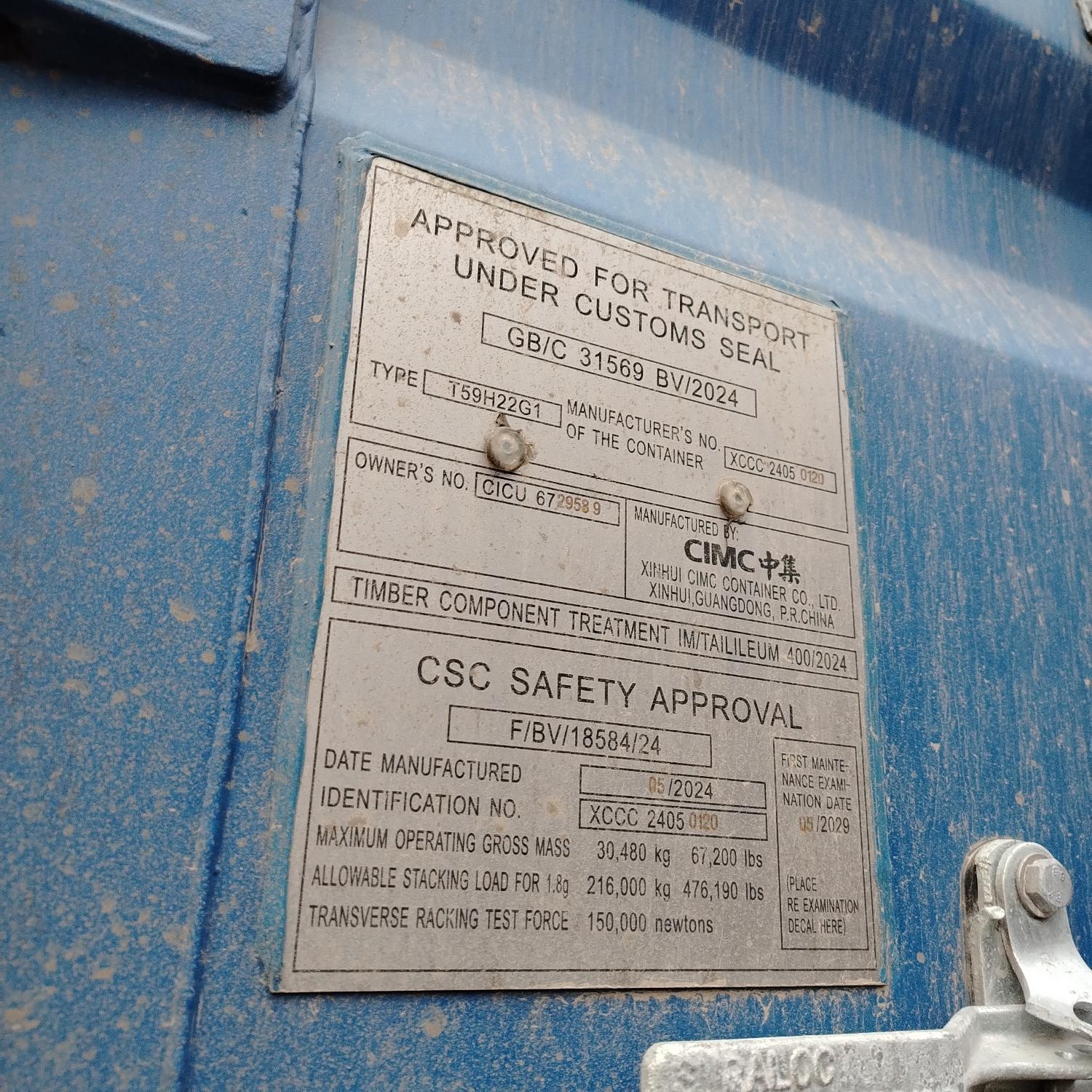 Морской контейнер CICU6729589