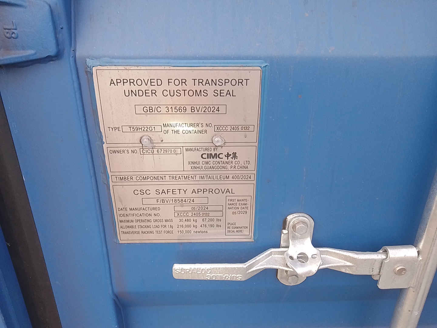 Морской контейнер CICU6729700