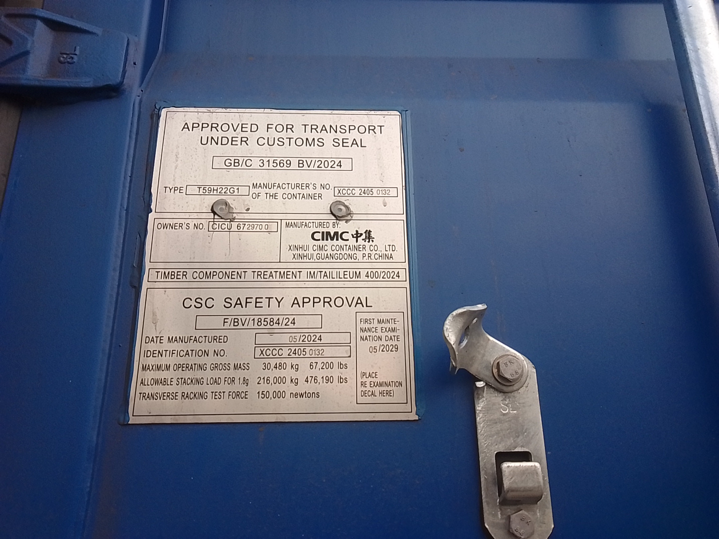 Морской контейнер CICU6729700