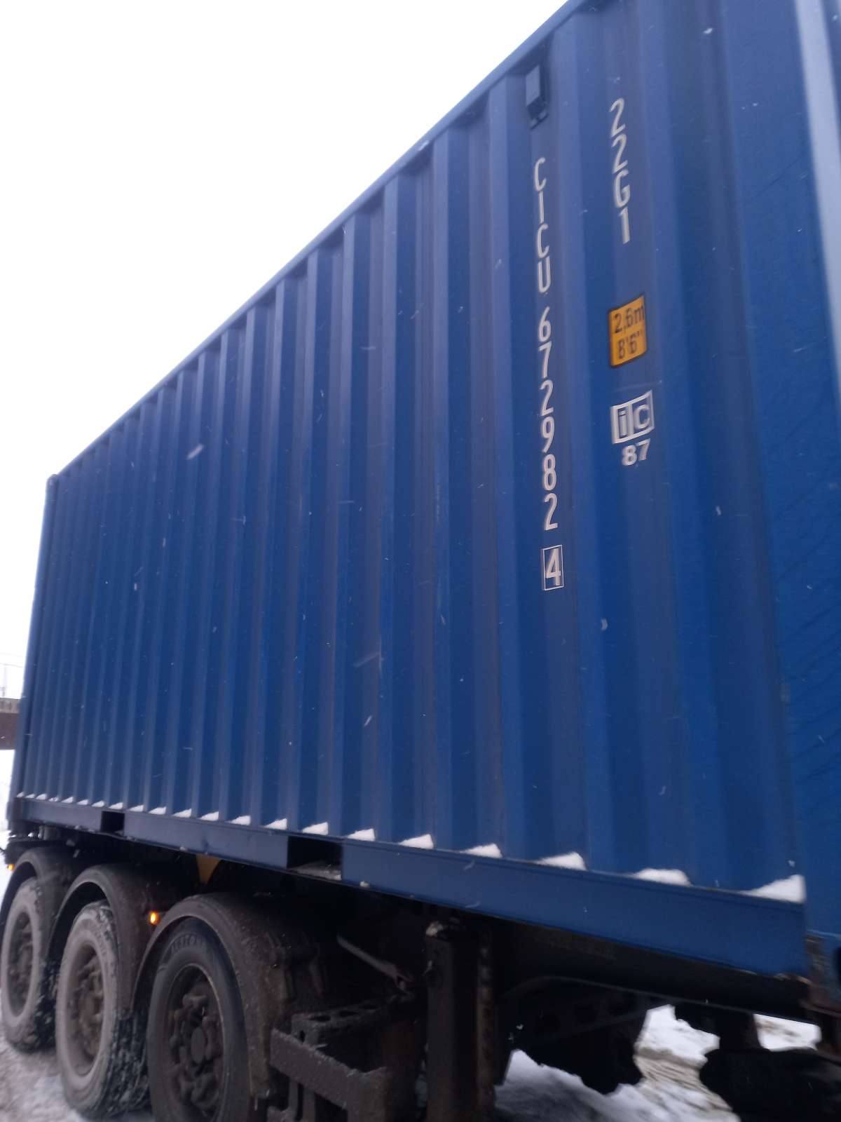 Морской контейнер CICU6729824