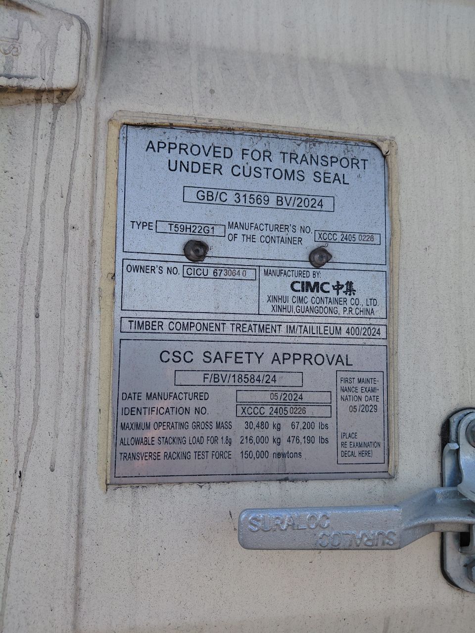 Морской контейнер CICU6730640