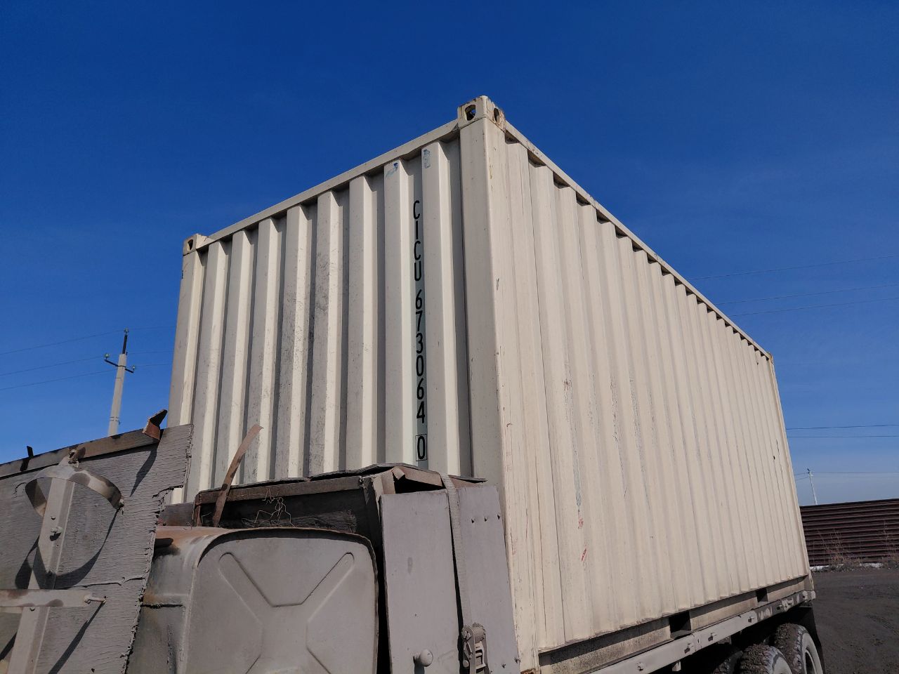 Морской контейнер CICU6730640