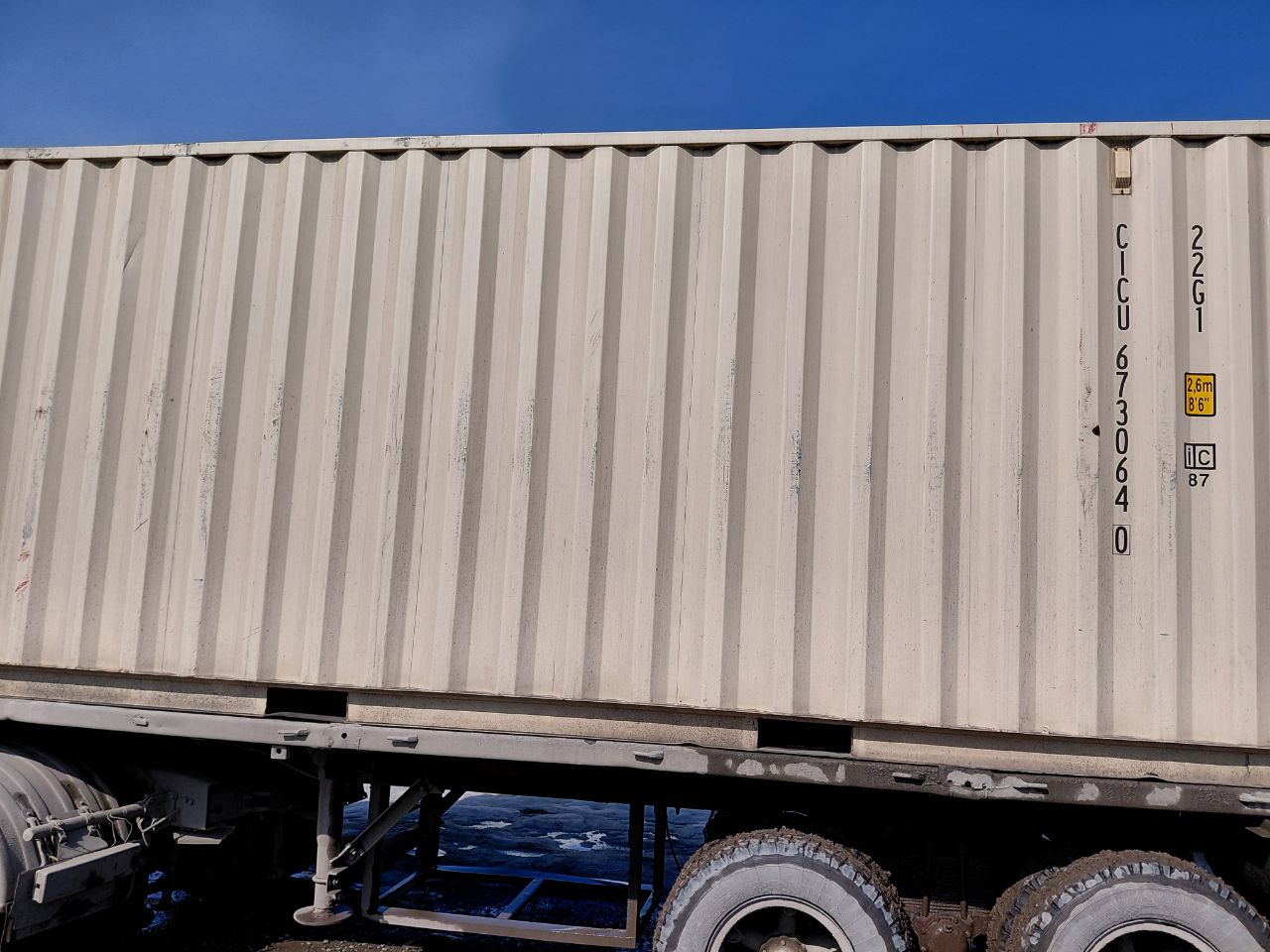 Морской контейнер CICU6730640