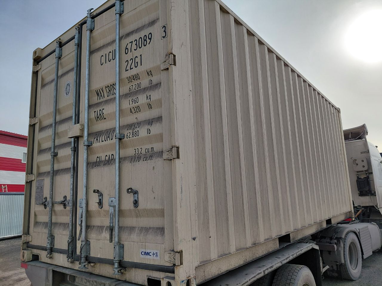 Морской контейнер CICU6730893