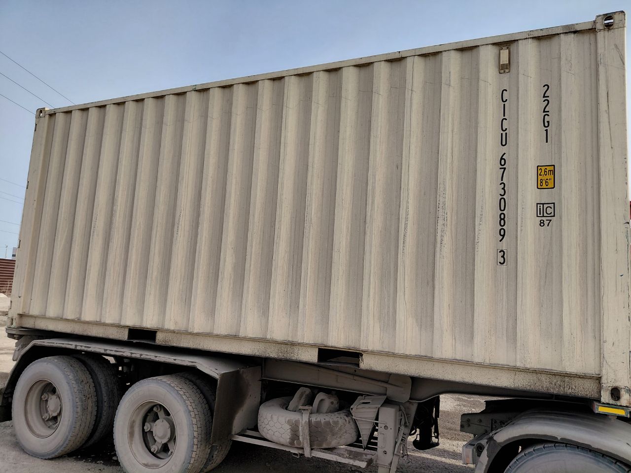 Морской контейнер CICU6730893