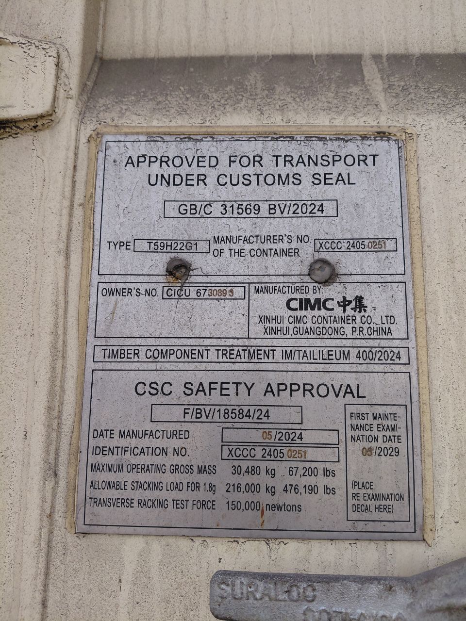 Морской контейнер CICU6730893