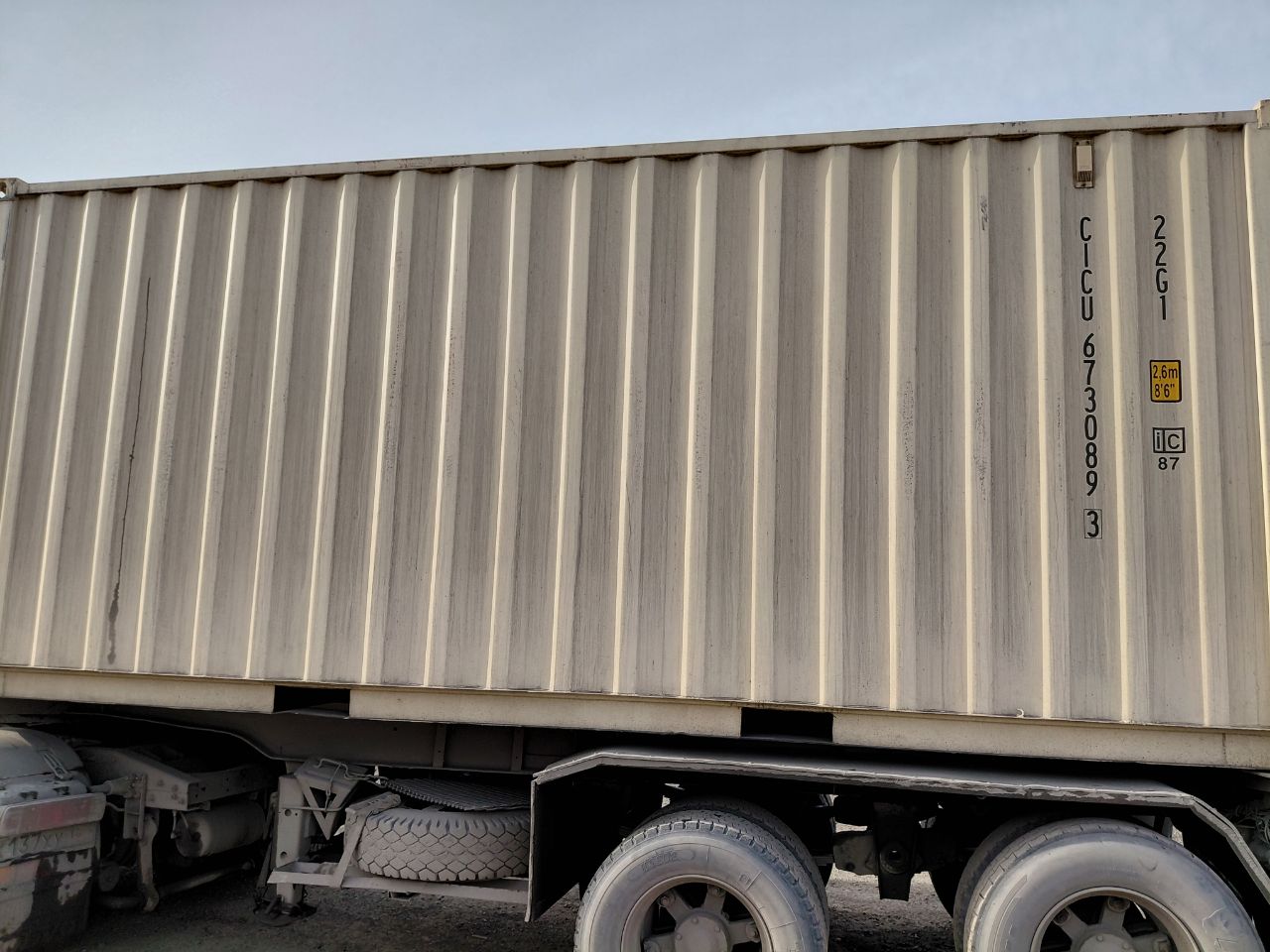 Морской контейнер CICU6730893