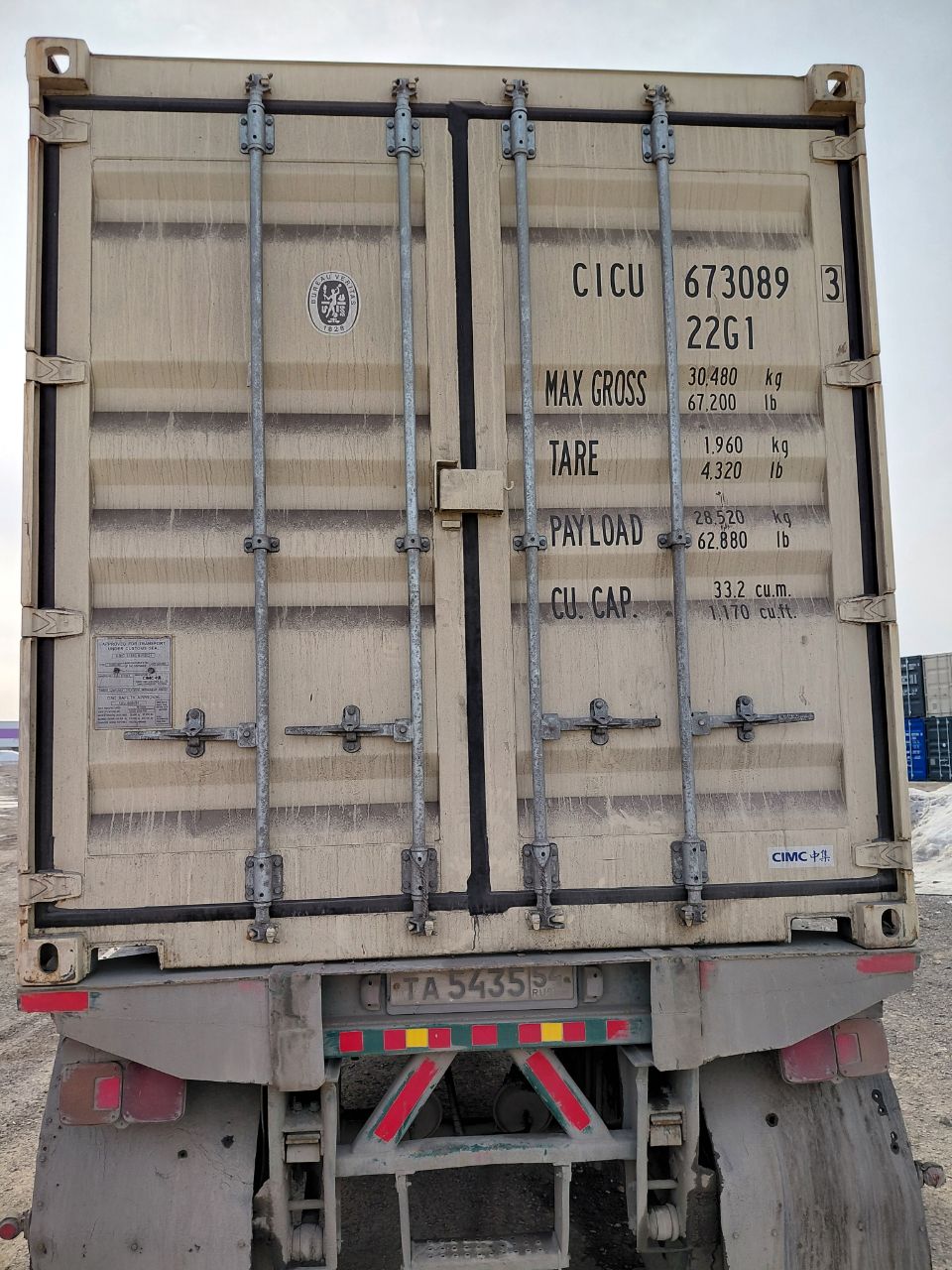 Морской контейнер CICU6730893