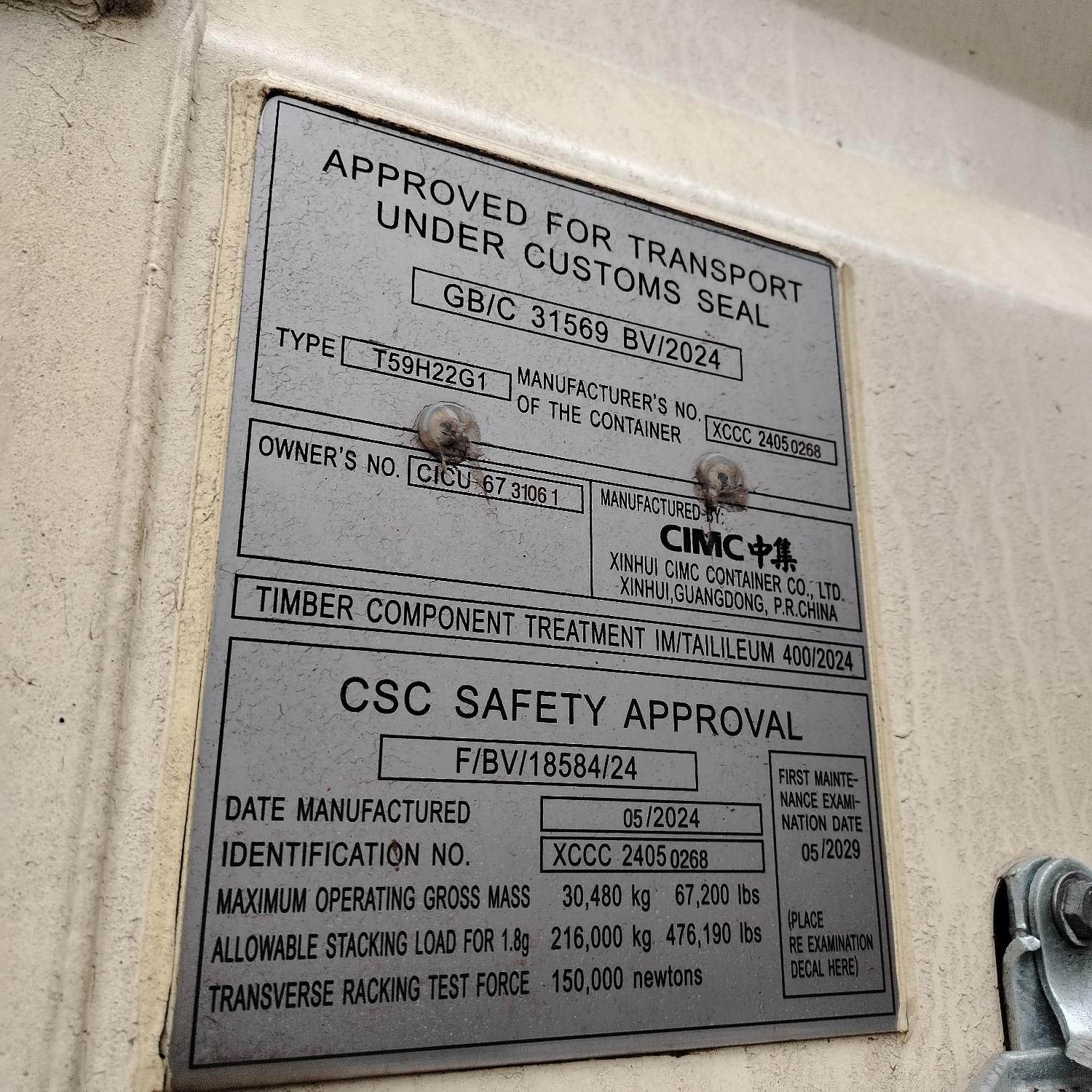 Морской контейнер CICU6731061