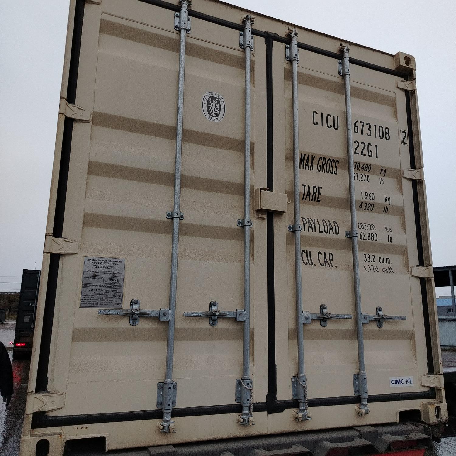 Морской контейнер CICU6731082