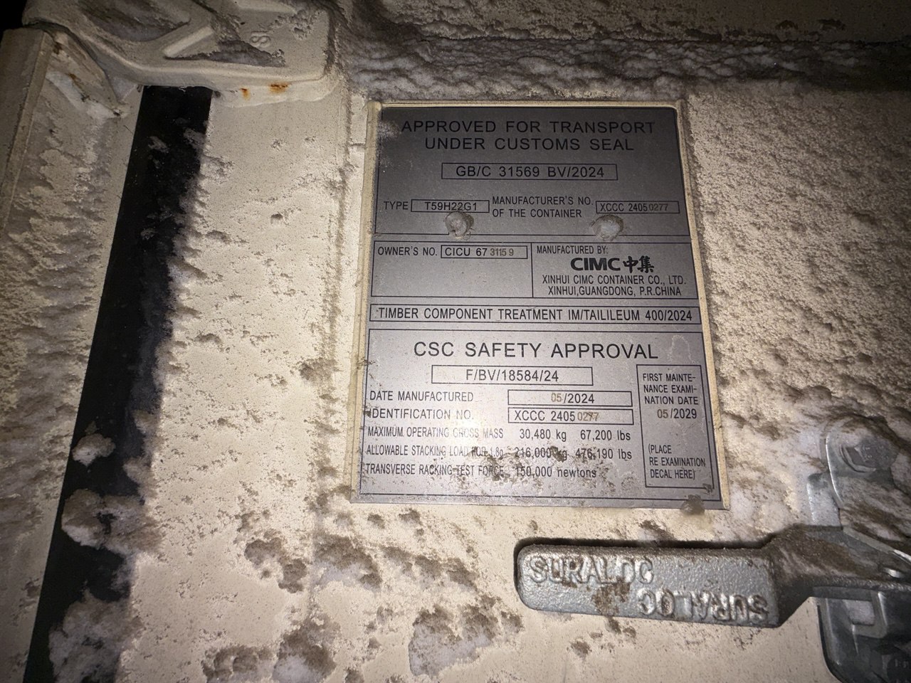 Морской контейнер CICU6731159