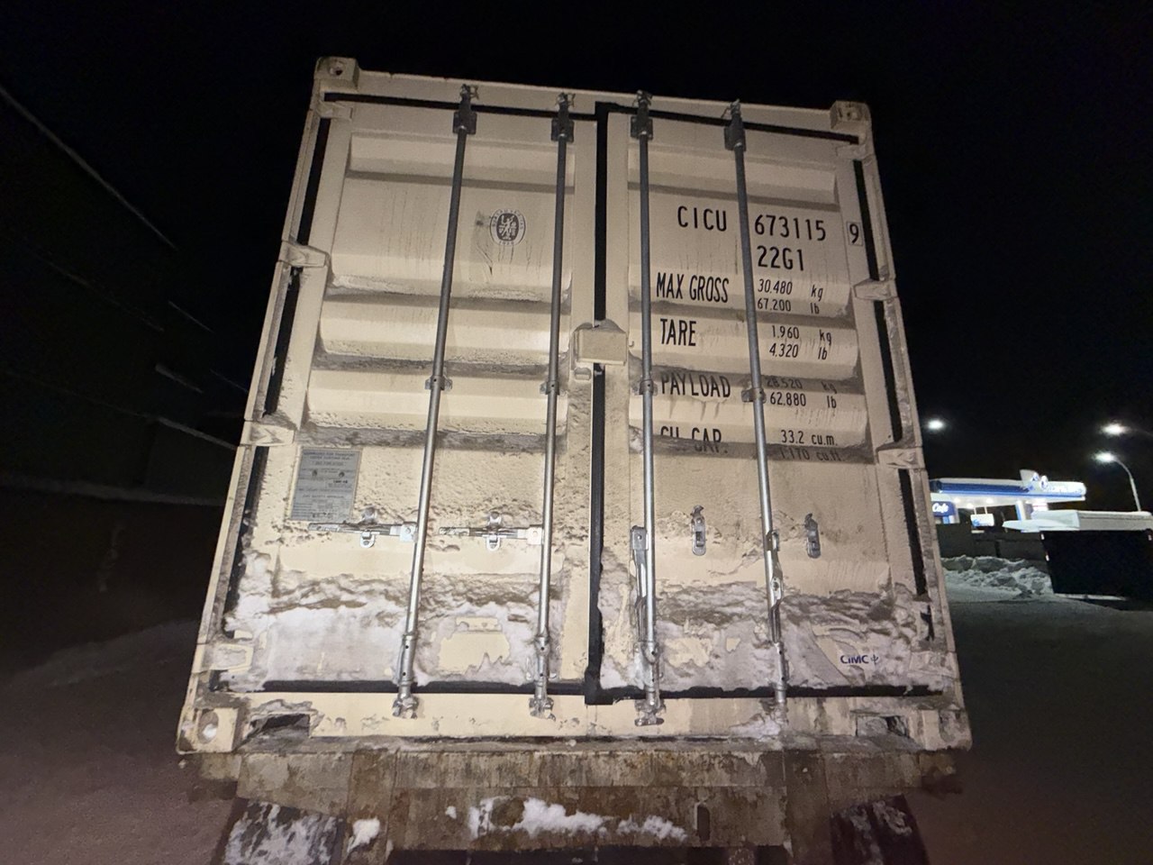 Морской контейнер CICU6731159