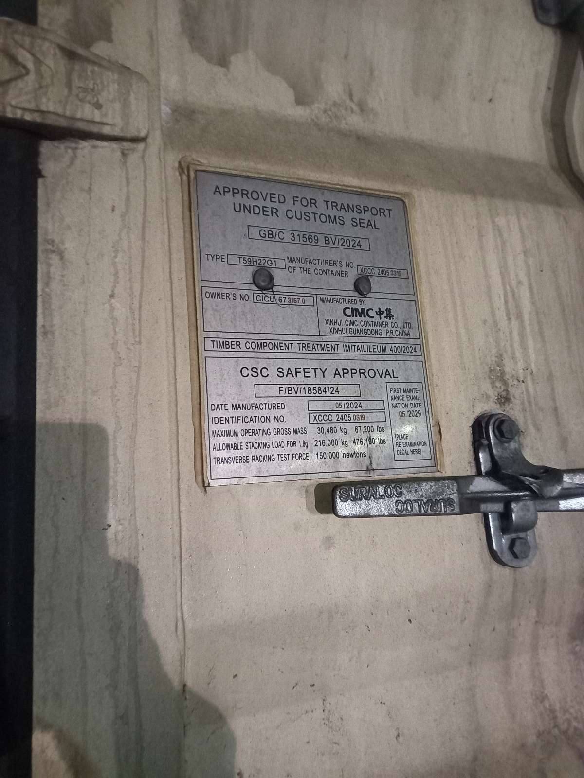 Морской контейнер CICU6731570