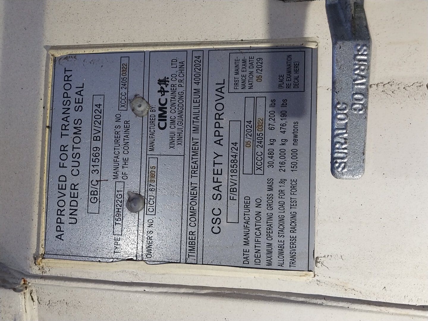 Морской контейнер CICU6731605