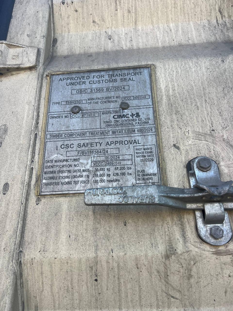 Морской контейнер CICU6731879