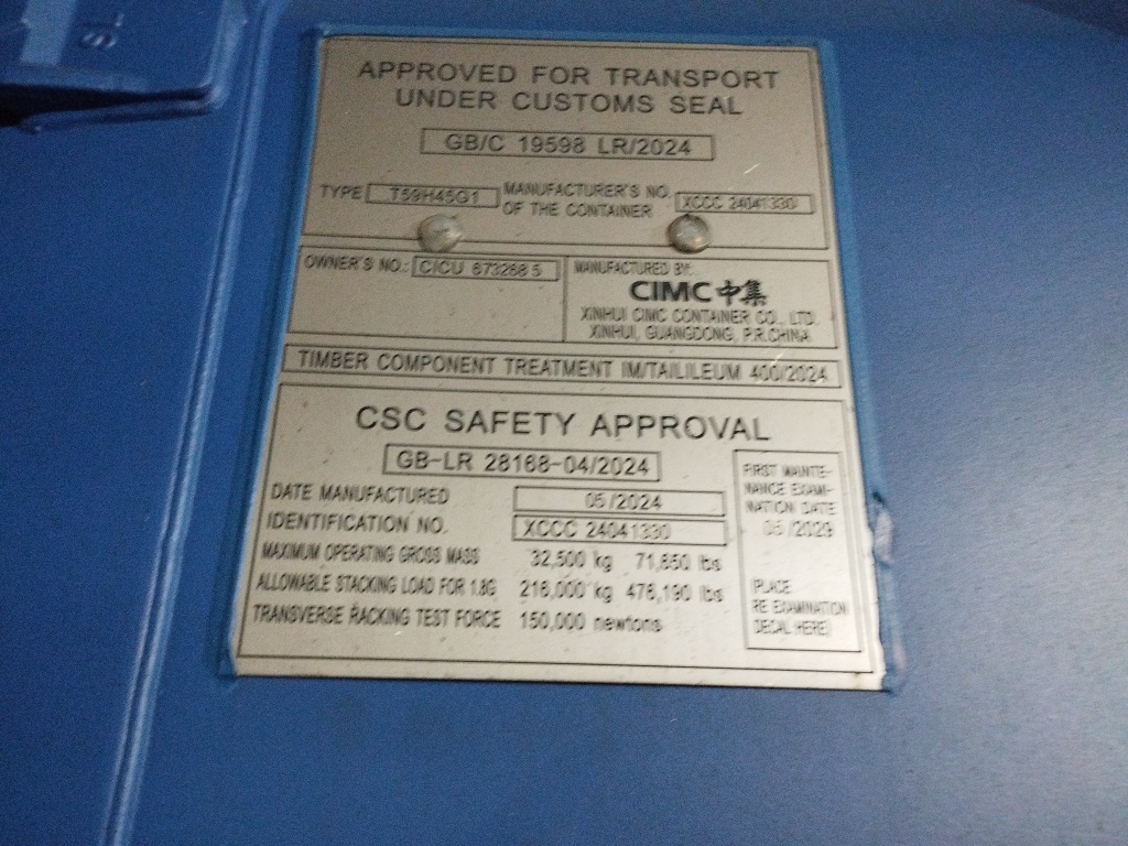 Морской контейнер CICU6732685