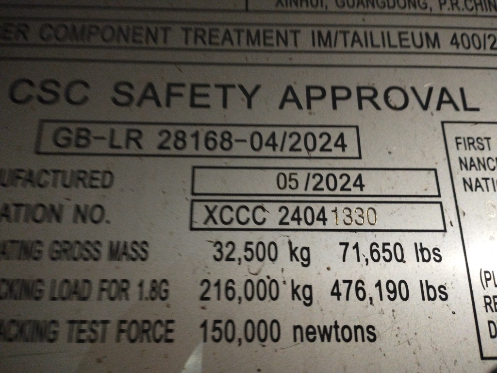 Морской контейнер CICU6732685