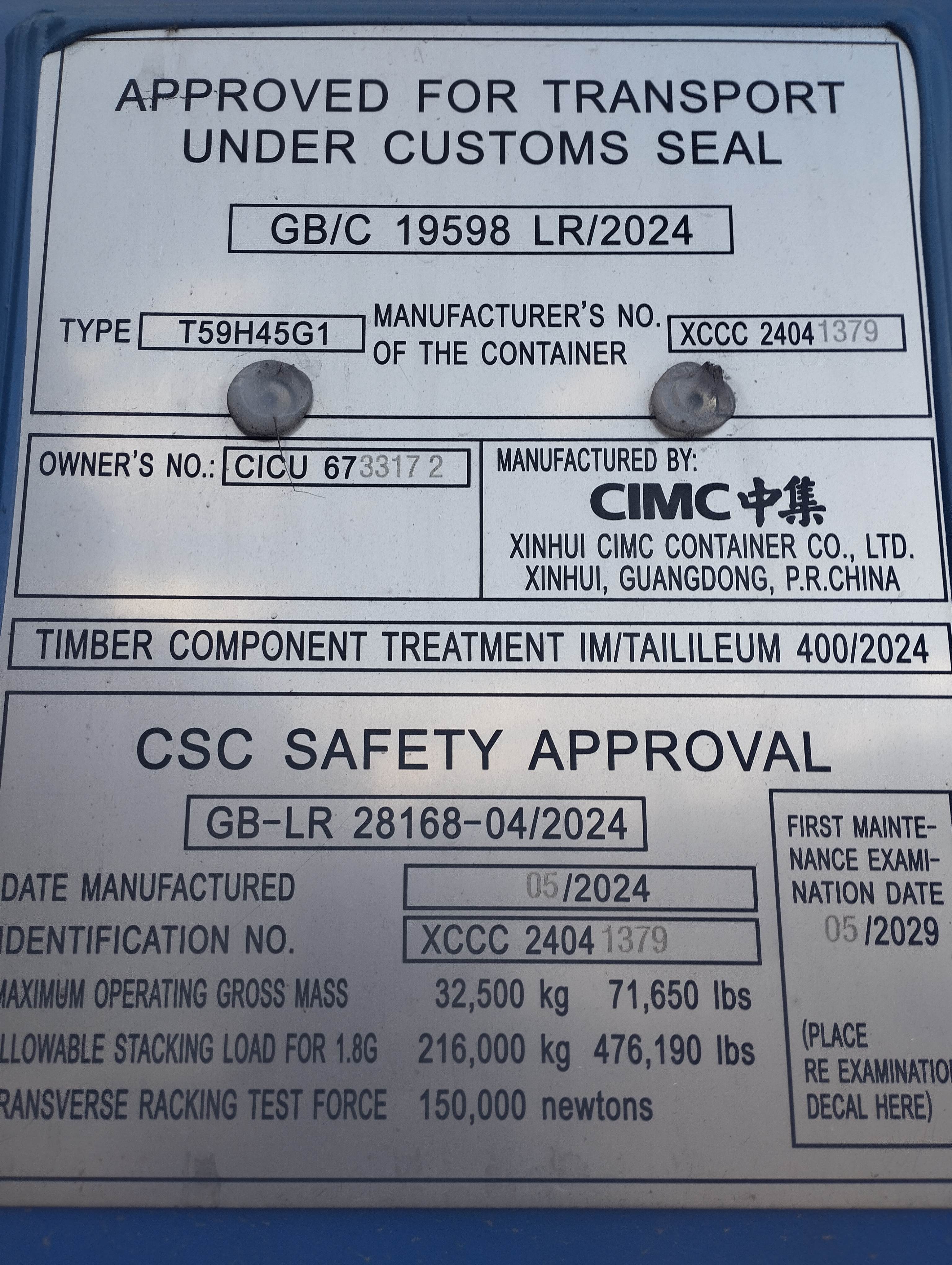 Морской контейнер CICU6733172