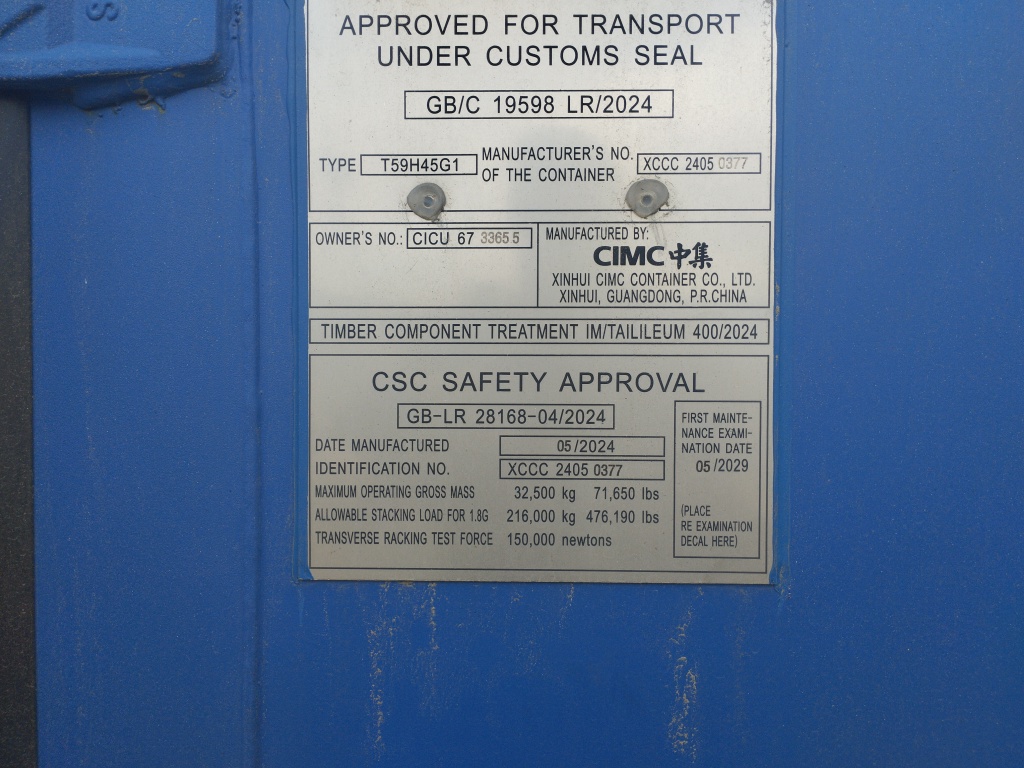 Морской контейнер CICU6733655