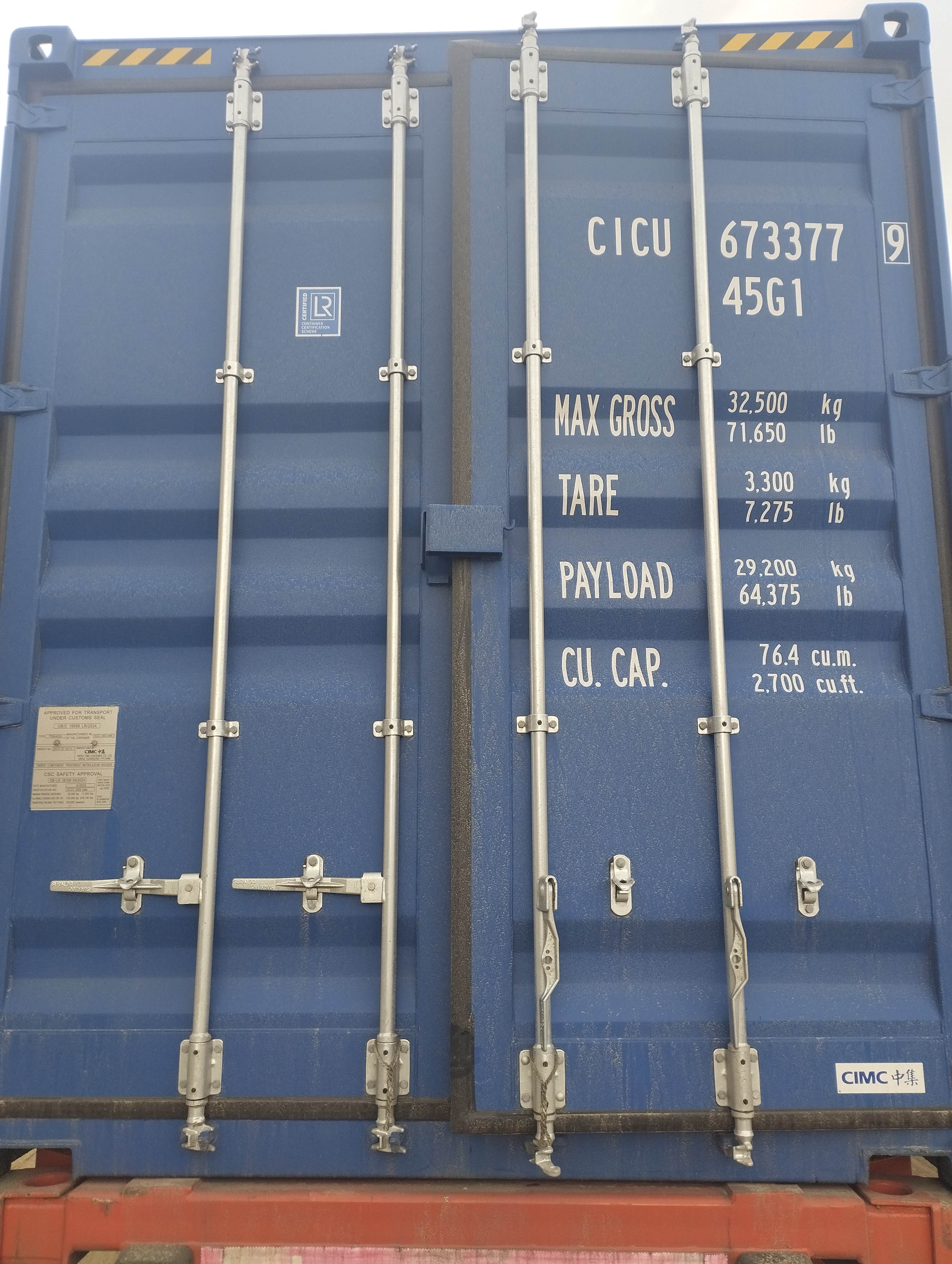 Морской контейнер CICU6733779