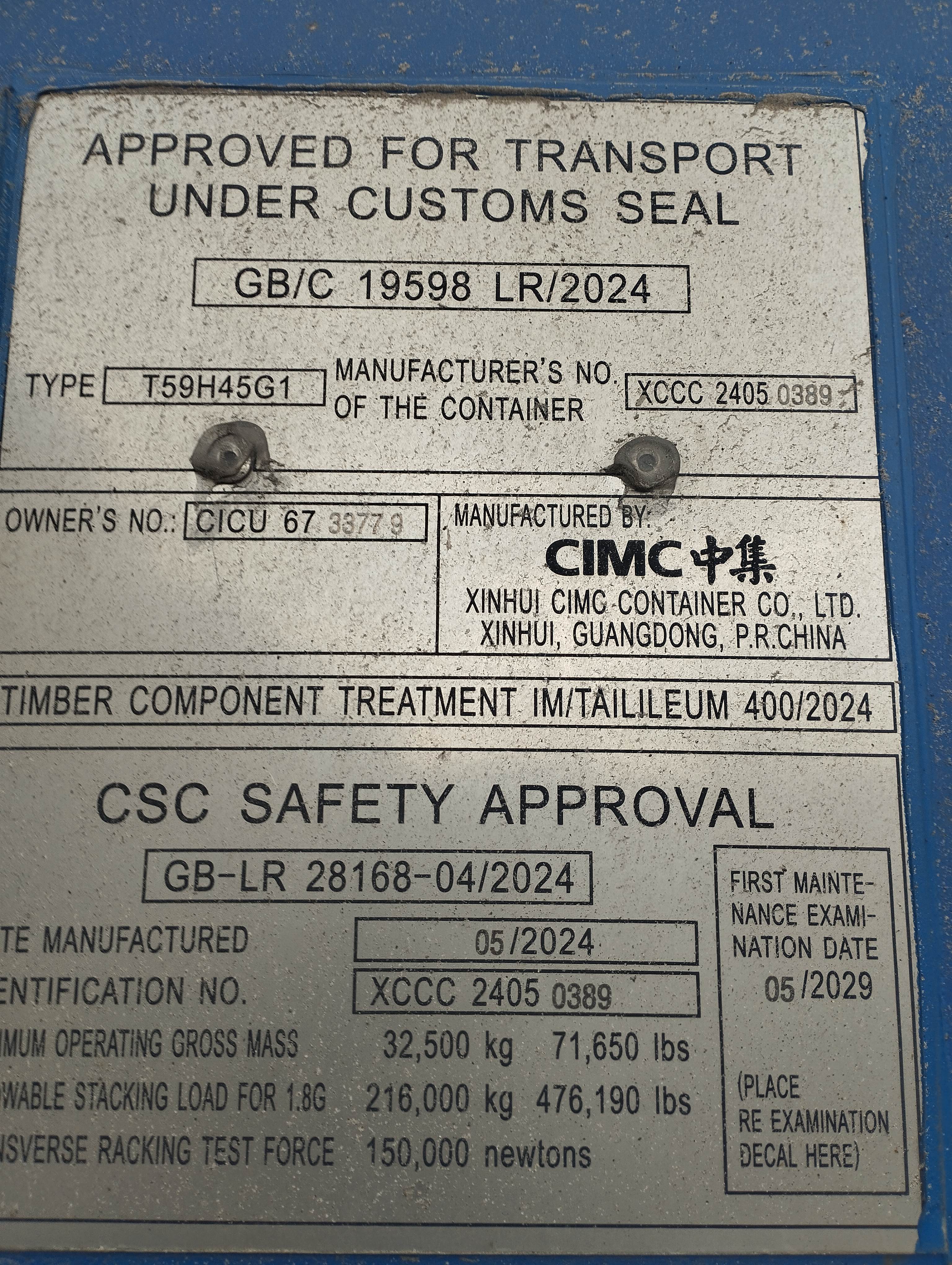 Морской контейнер CICU6733779