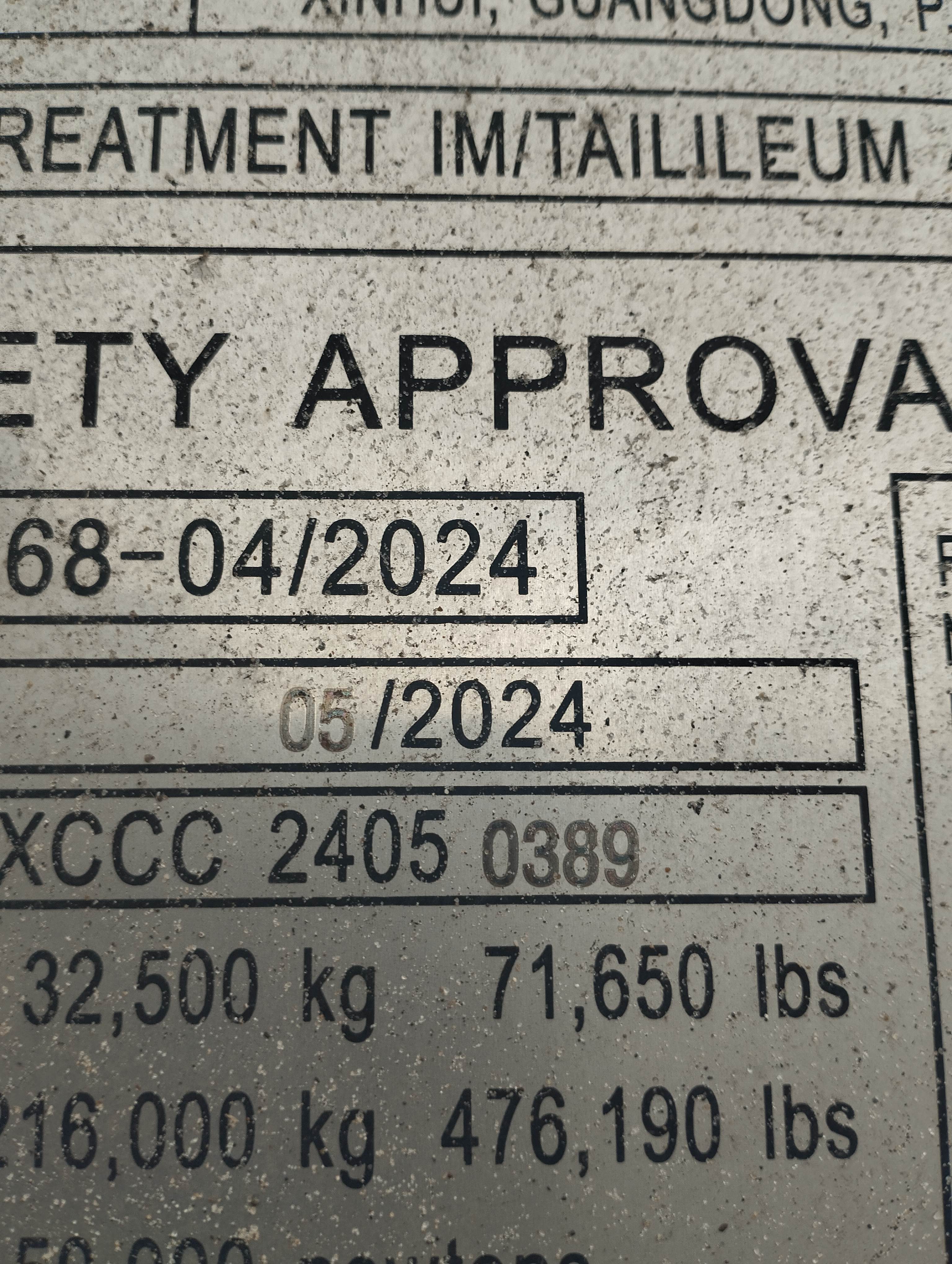 Морской контейнер CICU6733779