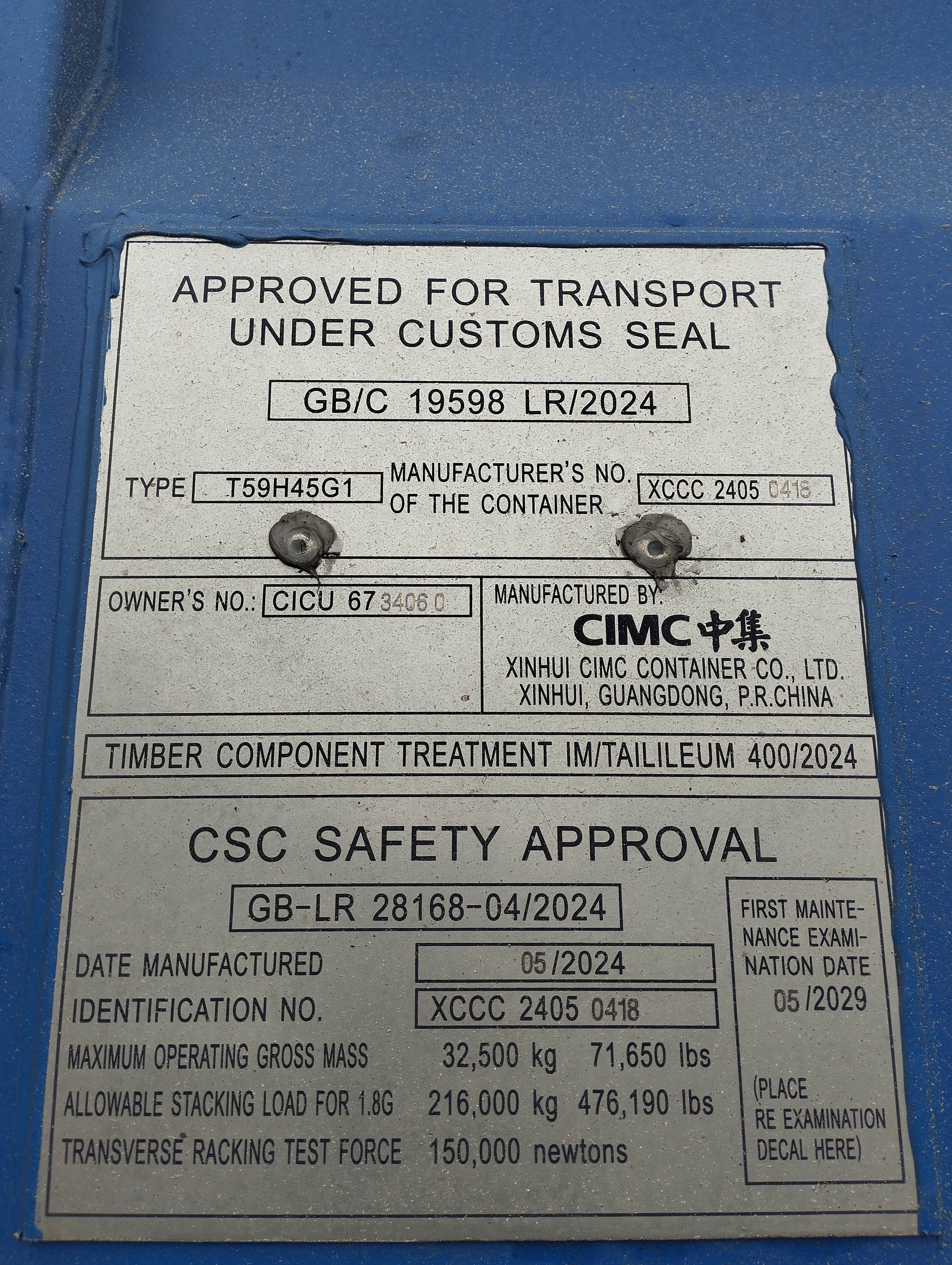 Морской контейнер CICU6734060