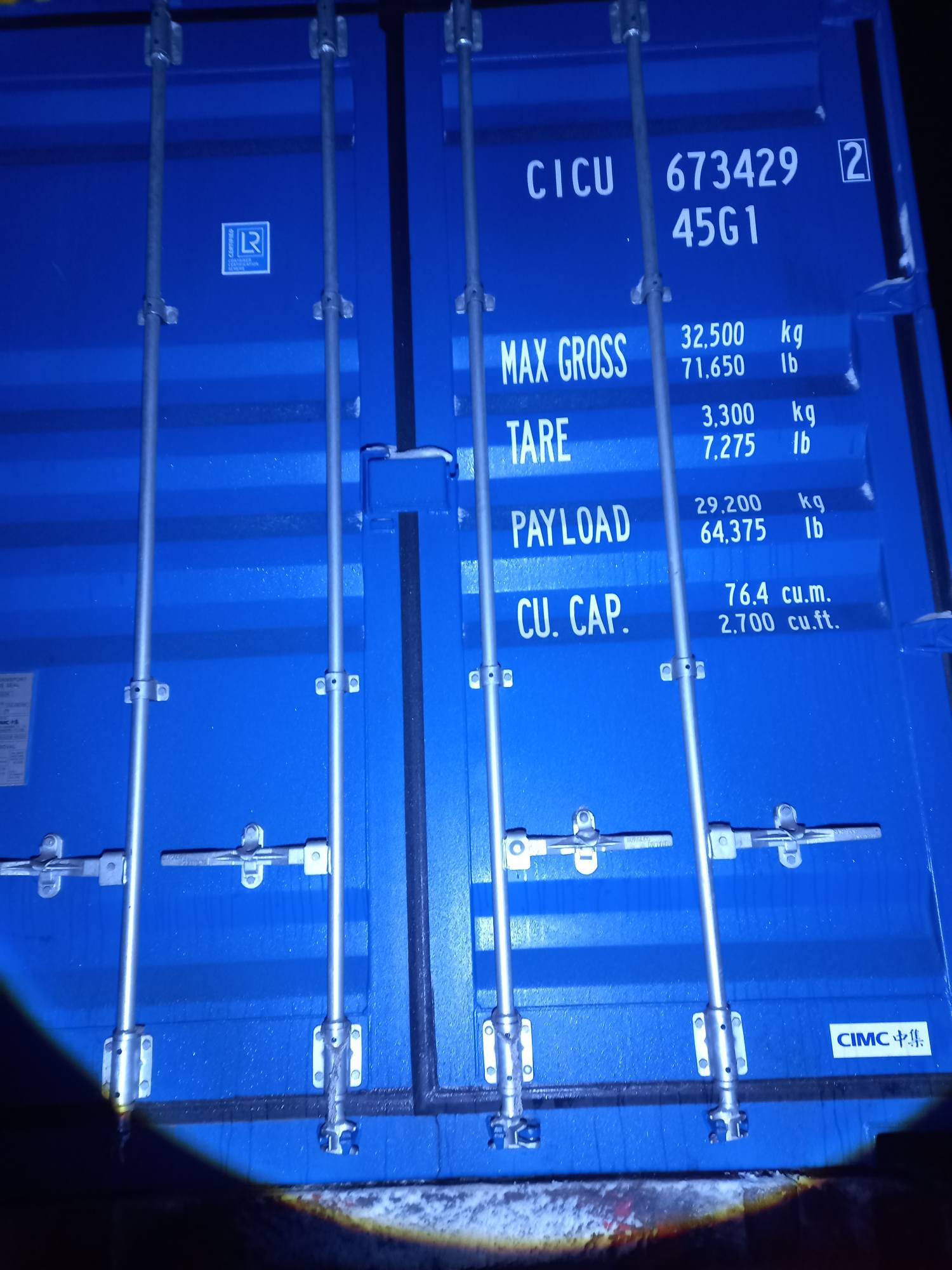 Морской контейнер CICU6734292