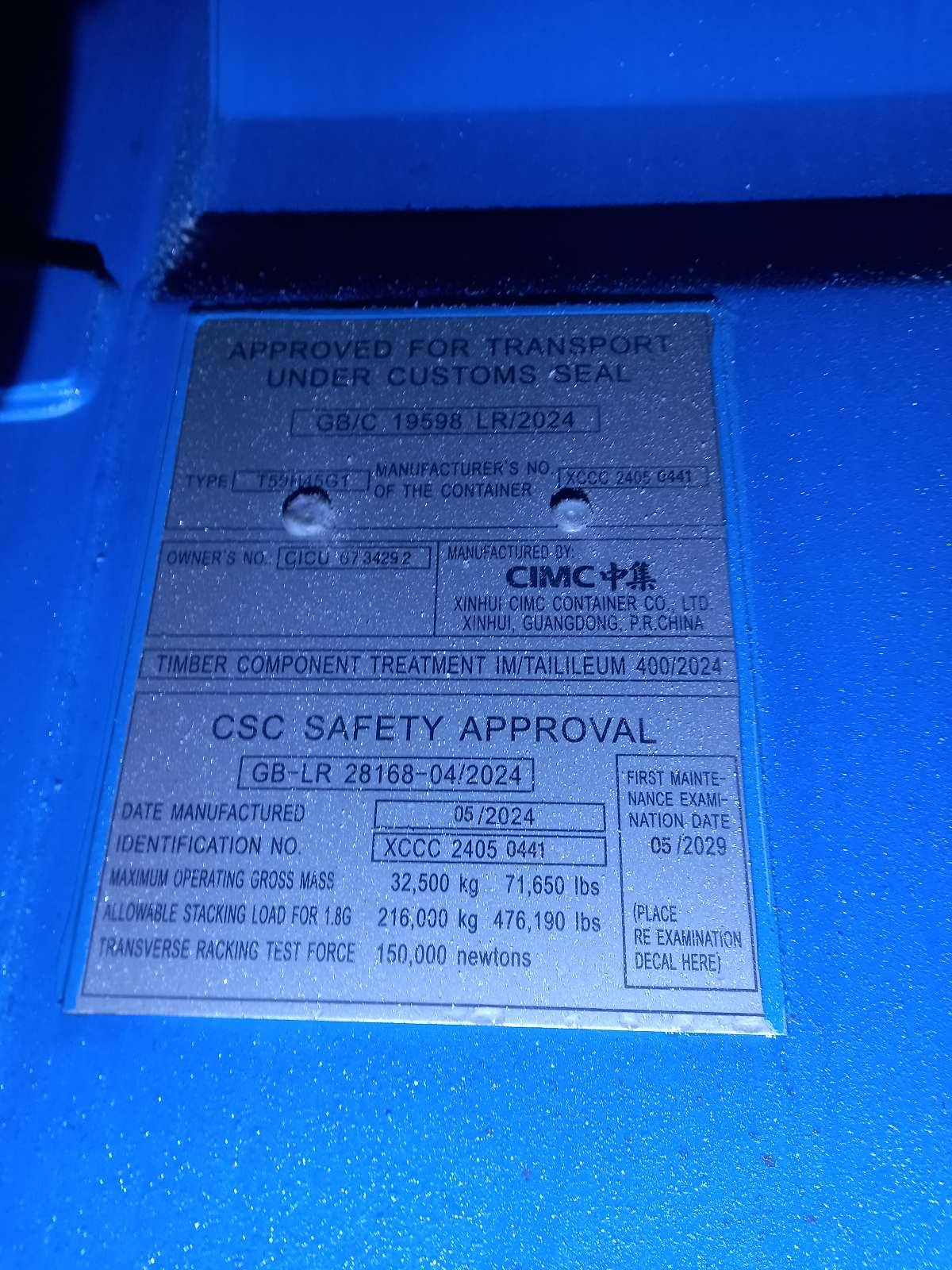 Морской контейнер CICU6734292