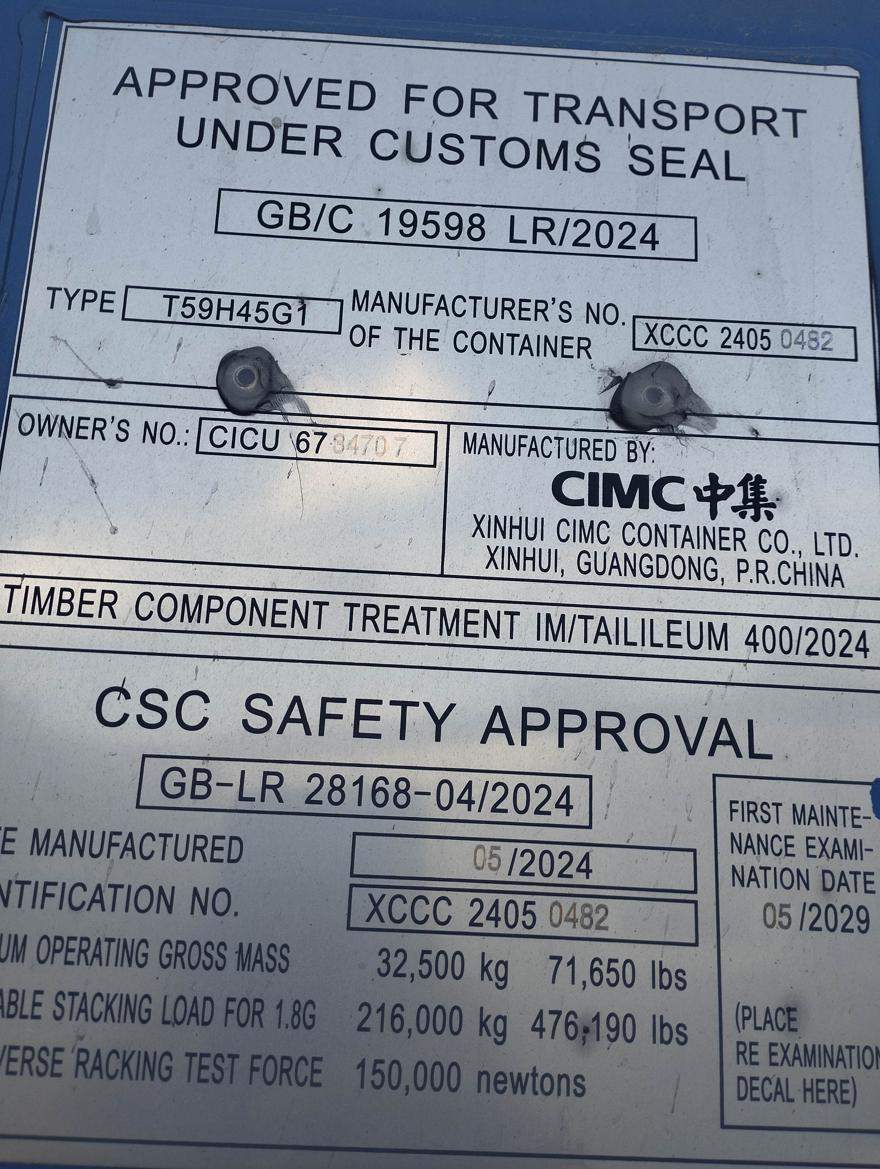 Морской контейнер CICU6734707