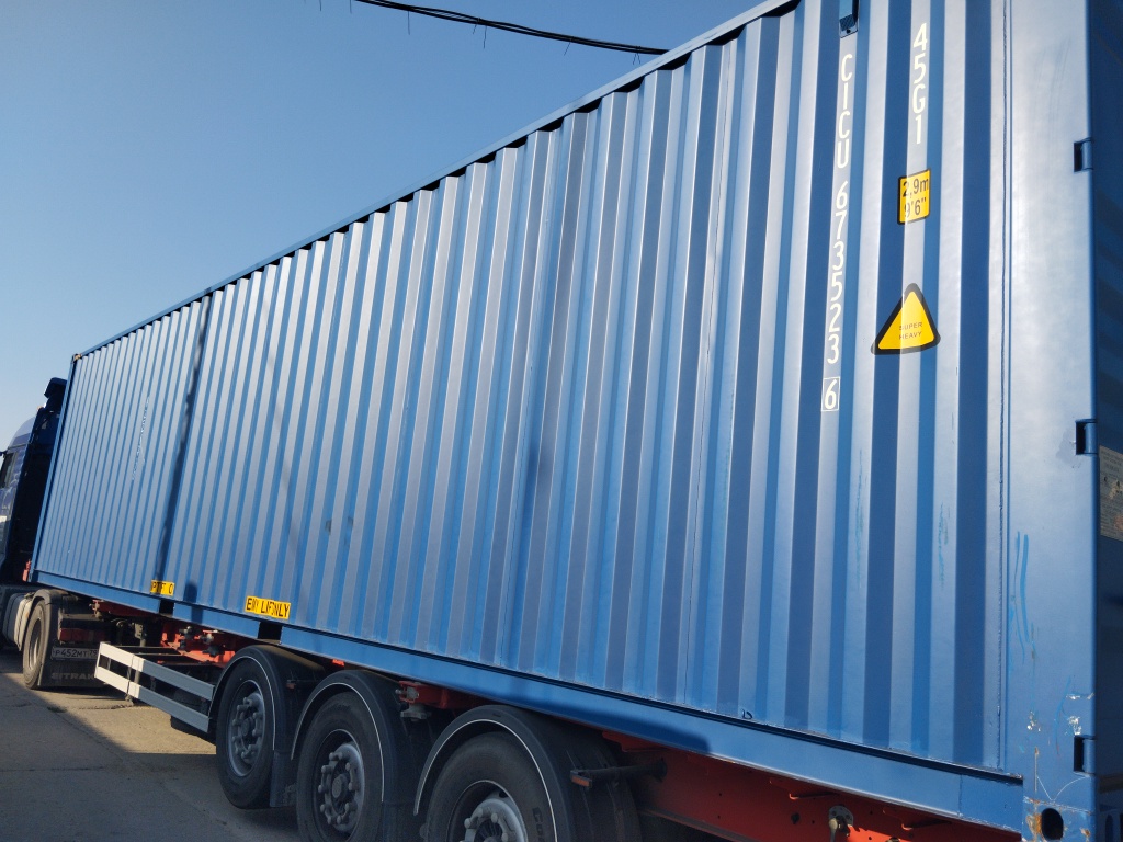 Морской контейнер CICU6735236