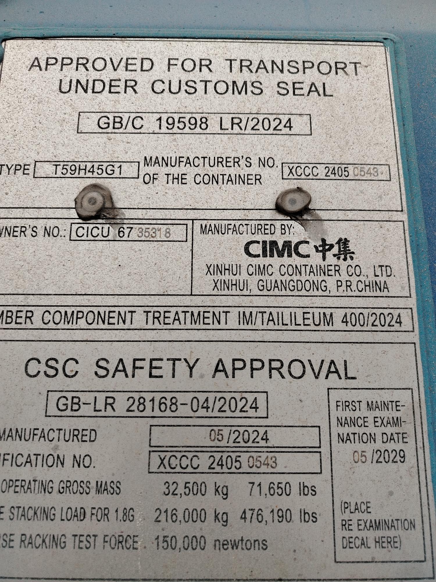 Морской контейнер CICU6735318