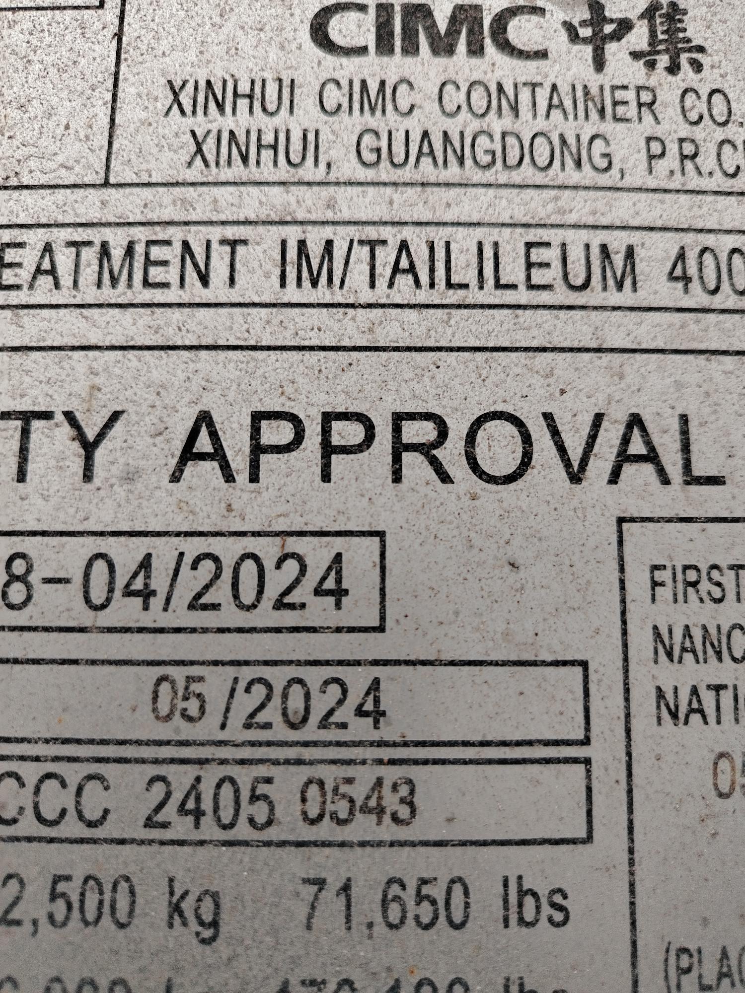 Морской контейнер CICU6735318