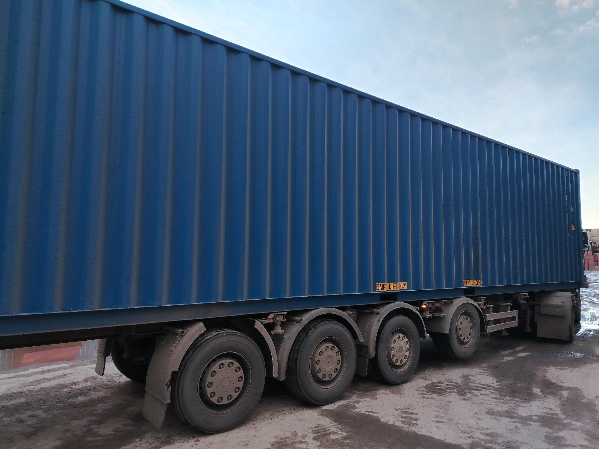 Морской контейнер CICU6735318