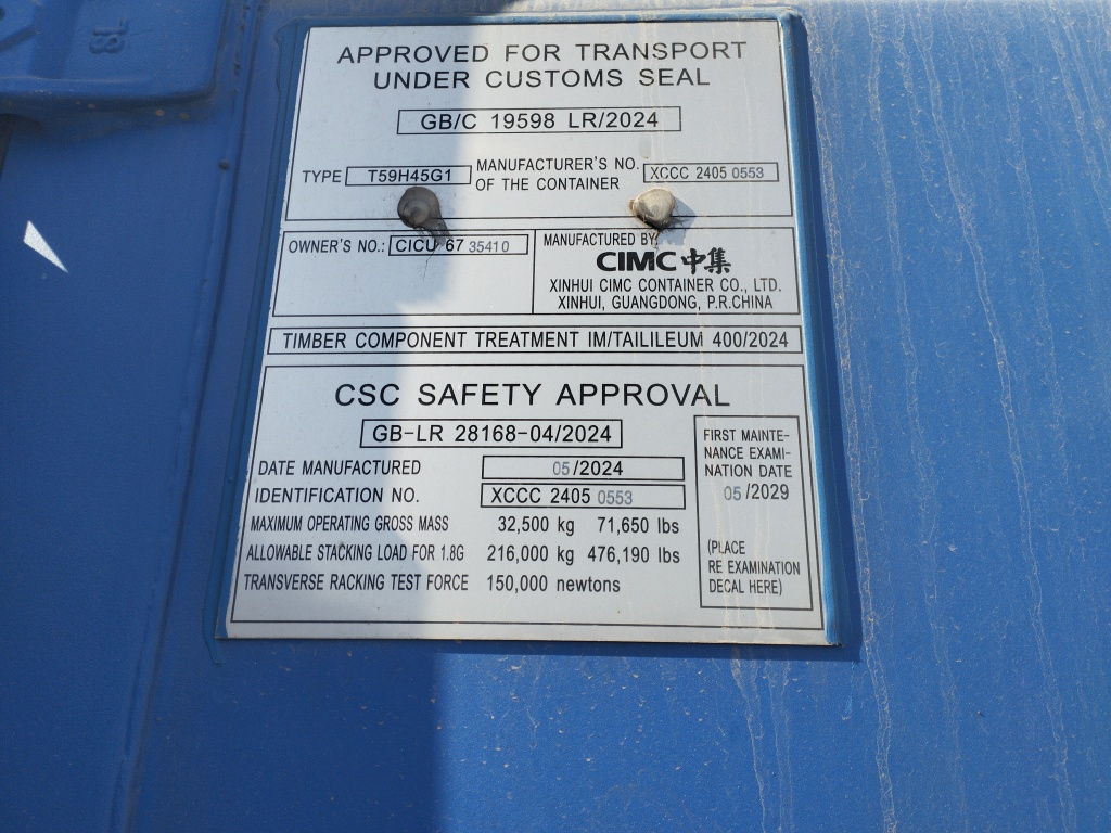 Морской контейнер CICU6735410