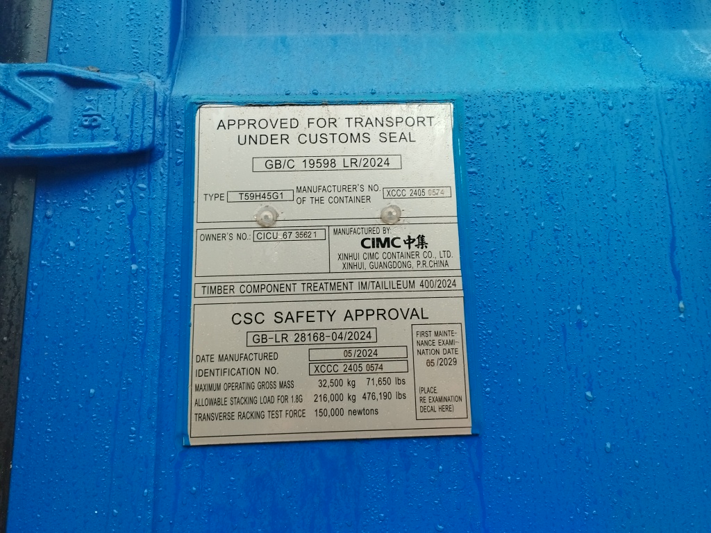 Морской контейнер CICU6735621