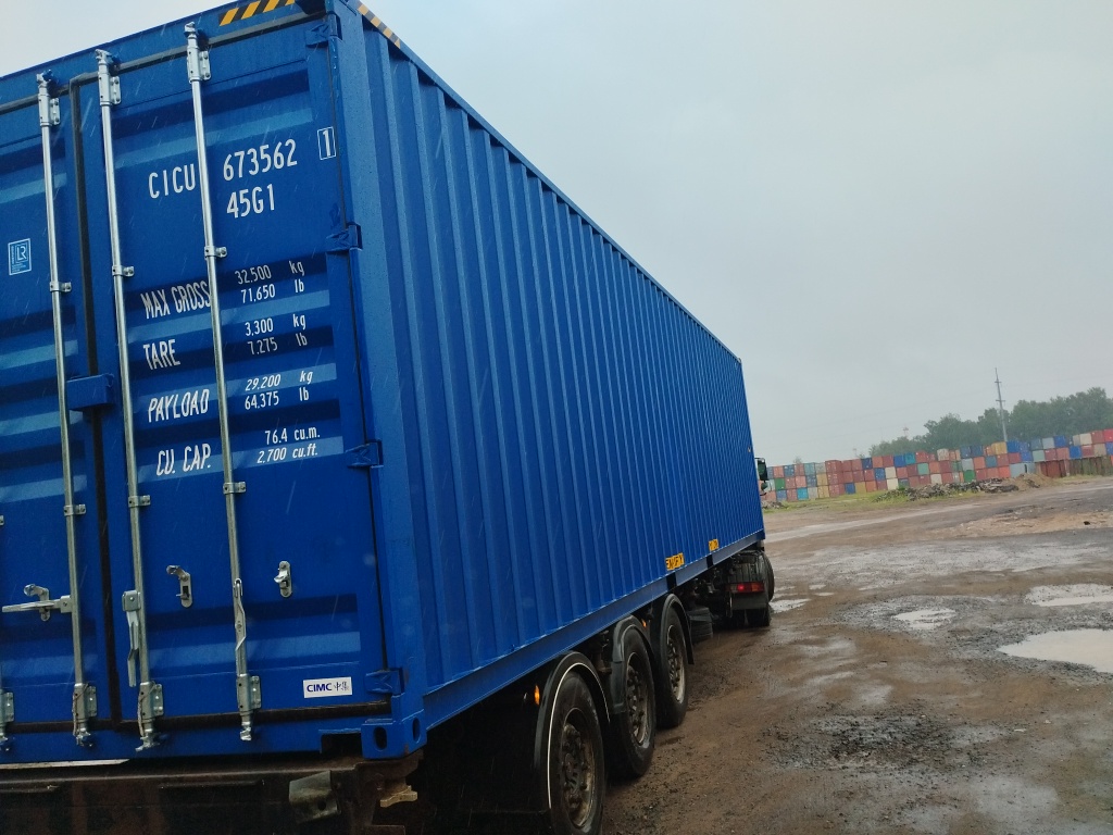 Морской контейнер CICU6735621