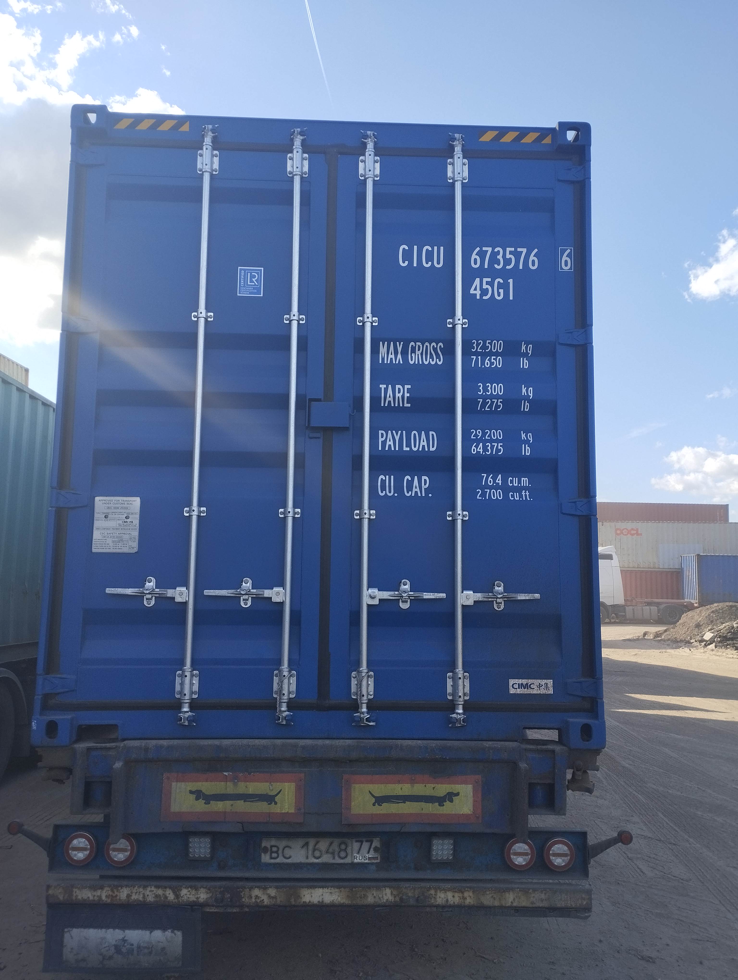 Морской контейнер CICU6735766