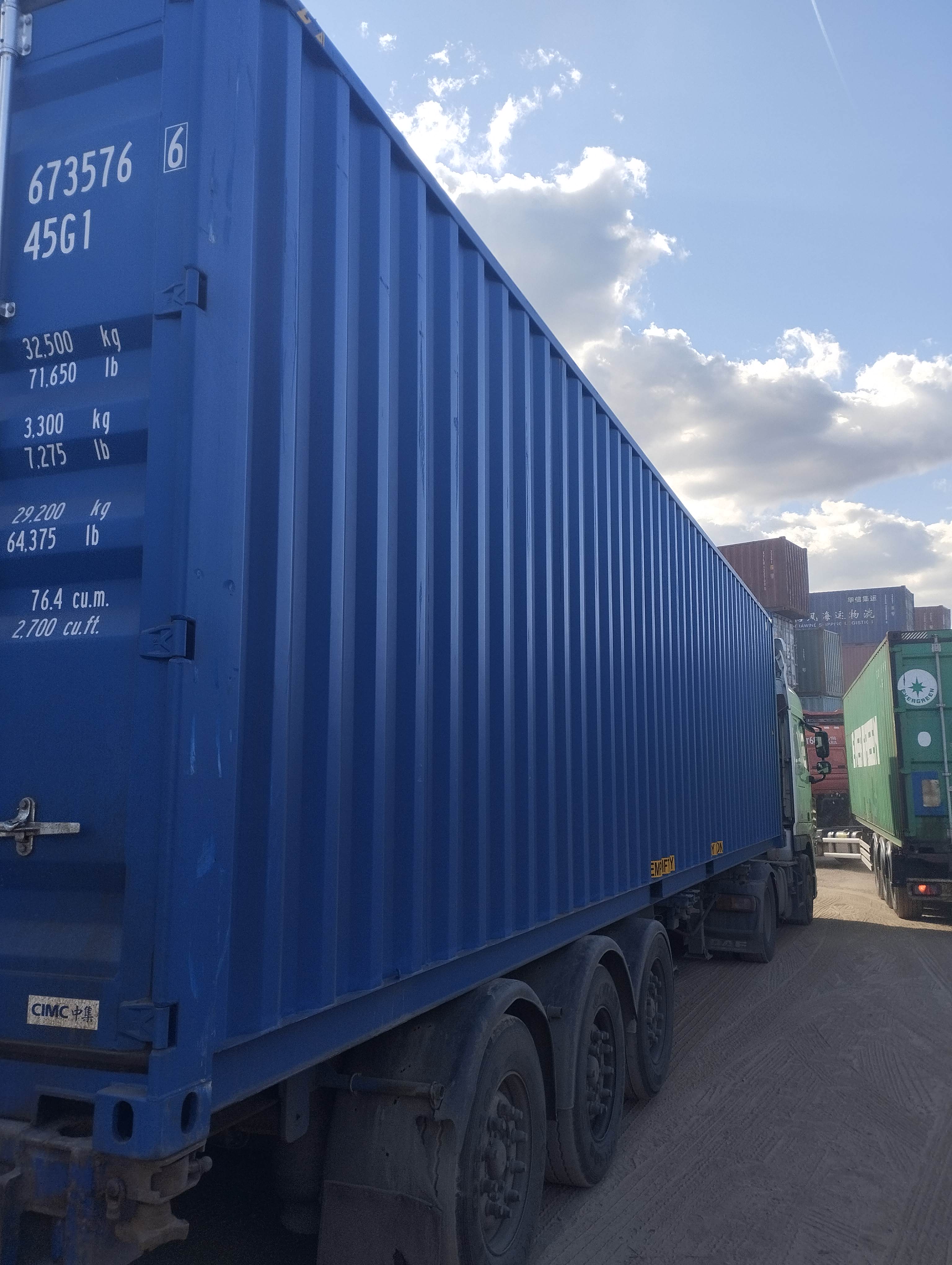 Морской контейнер CICU6735766