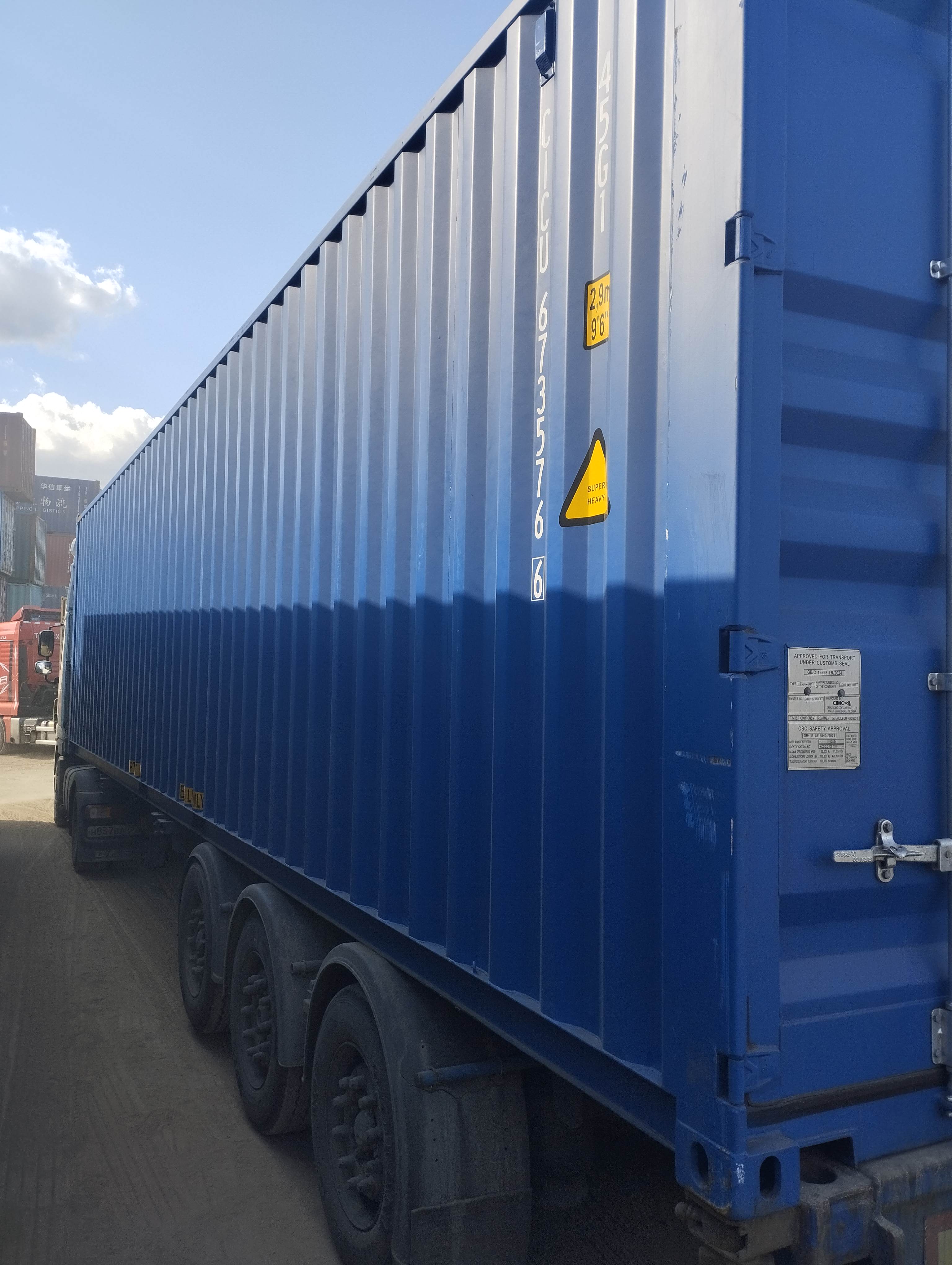Морской контейнер CICU6735766