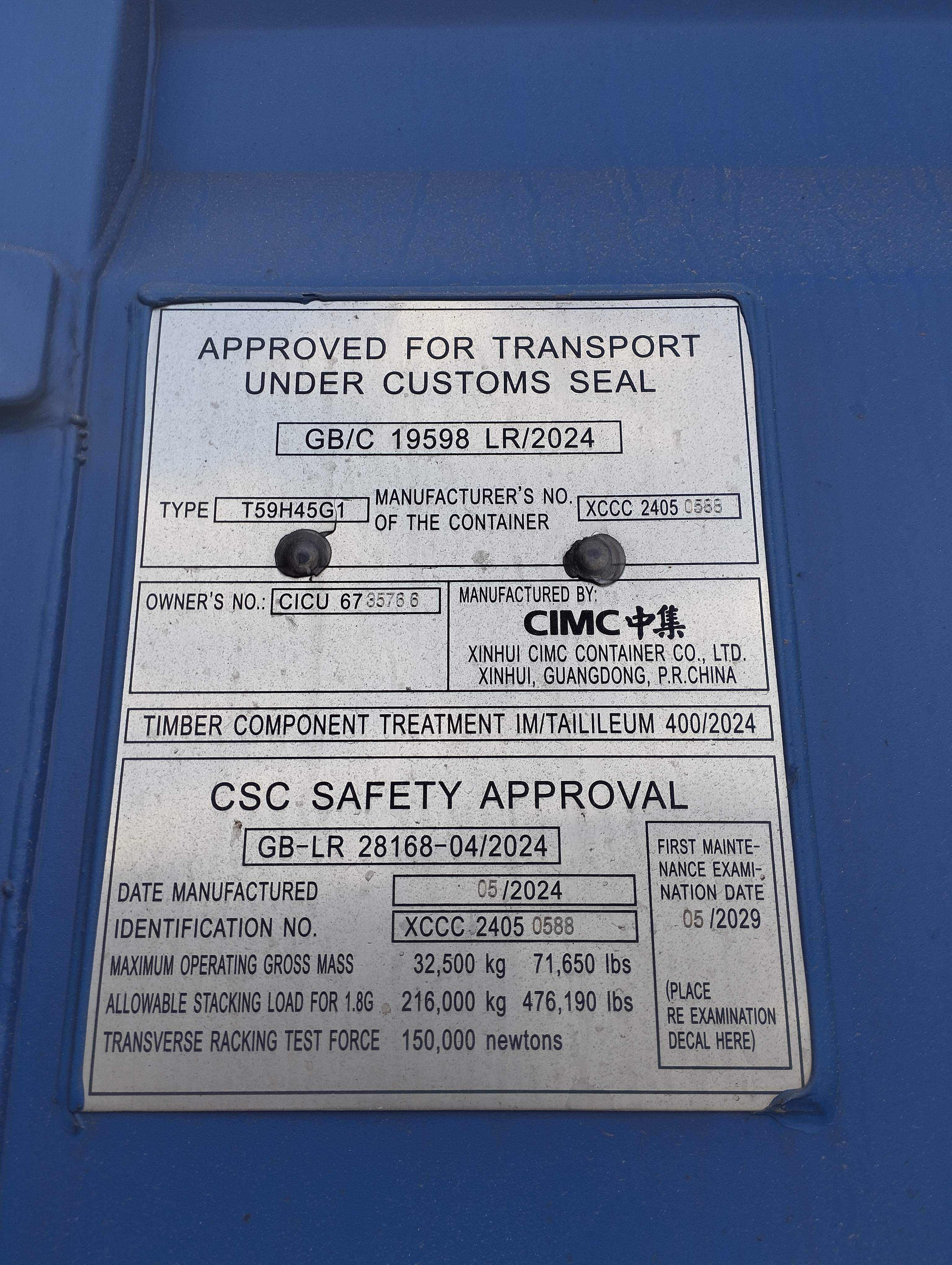 Морской контейнер CICU6735766