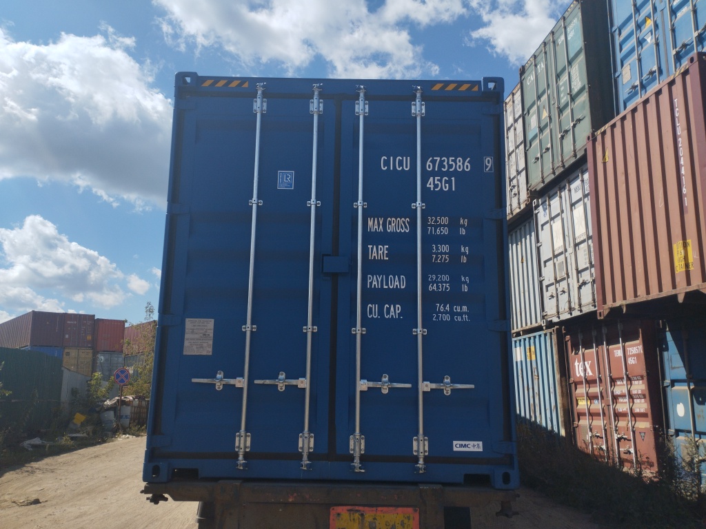 Морской контейнер CICU6735869