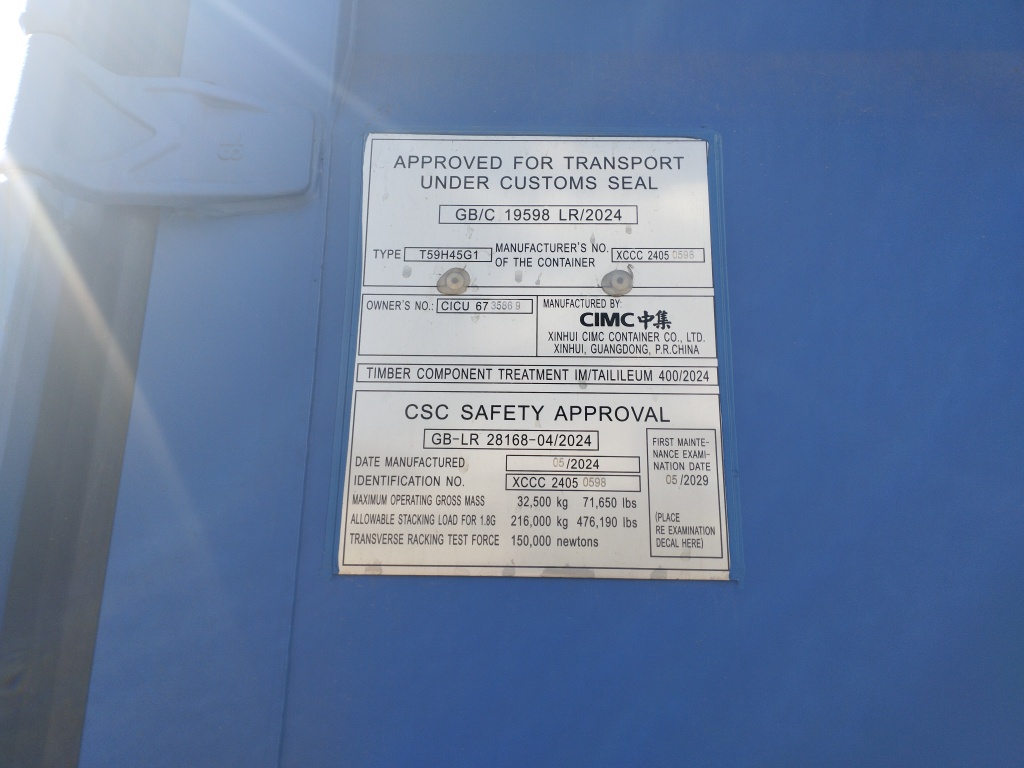 Морской контейнер CICU6735869