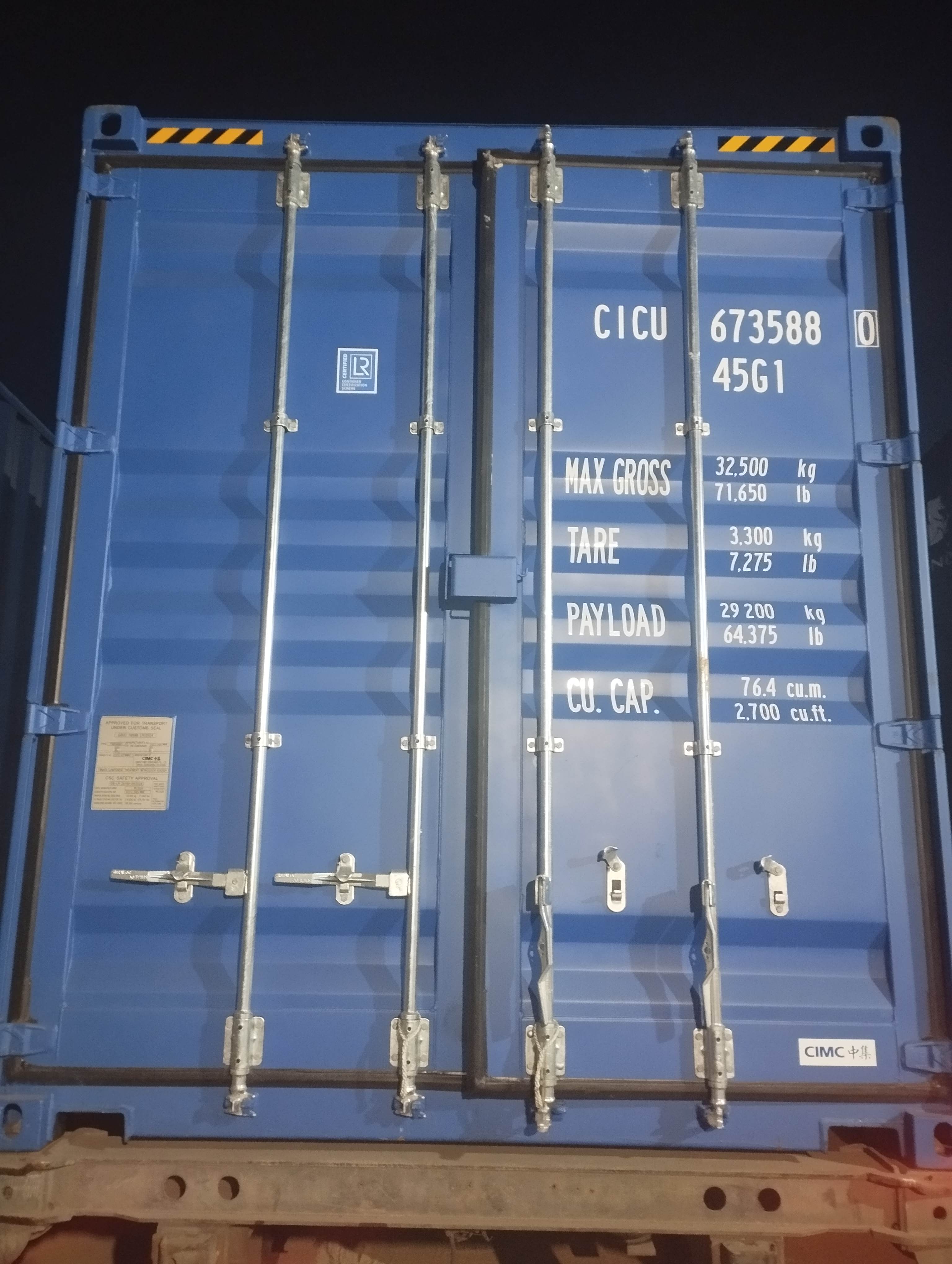Морской контейнер CICU6735880