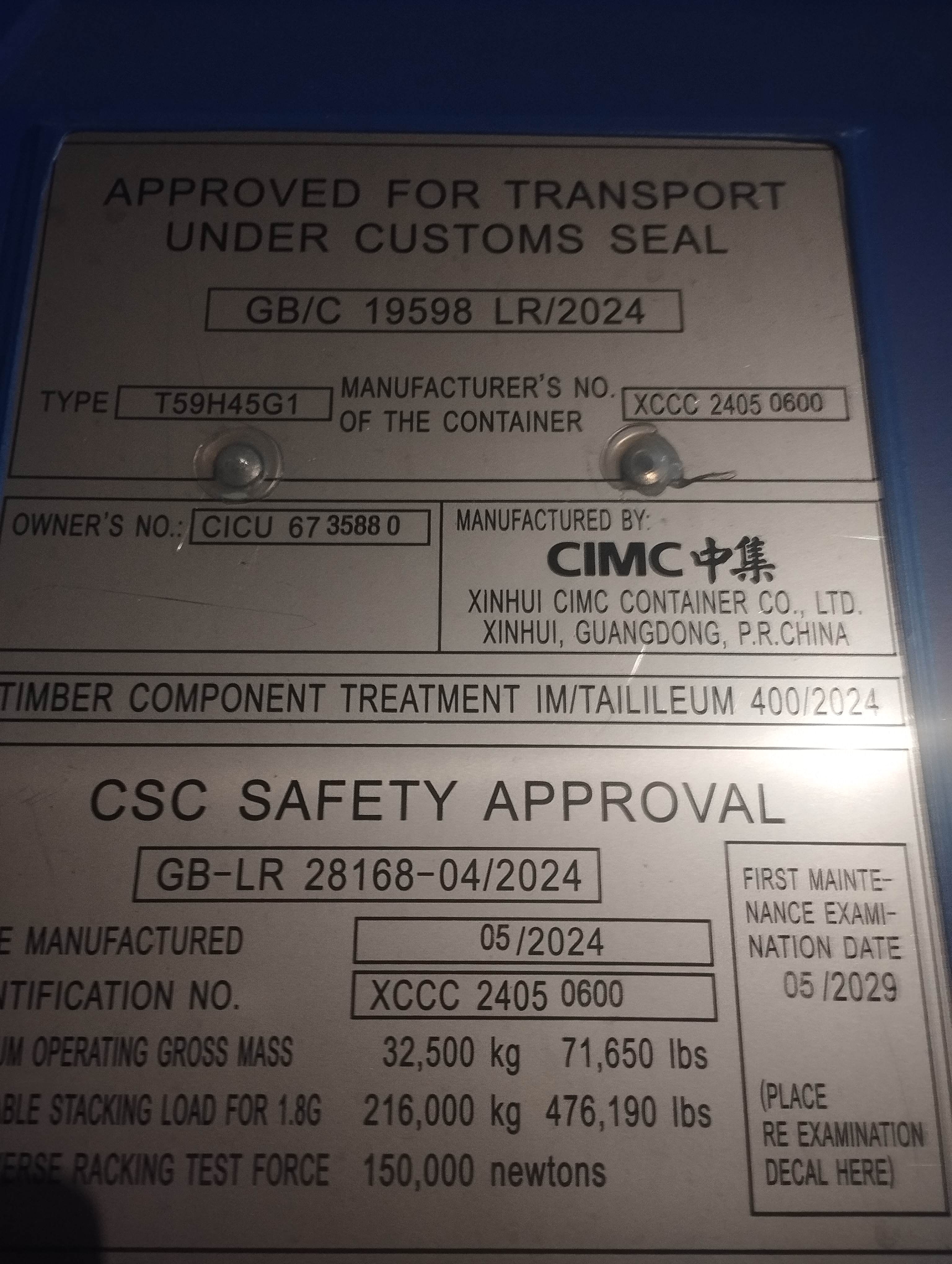 Морской контейнер CICU6735880