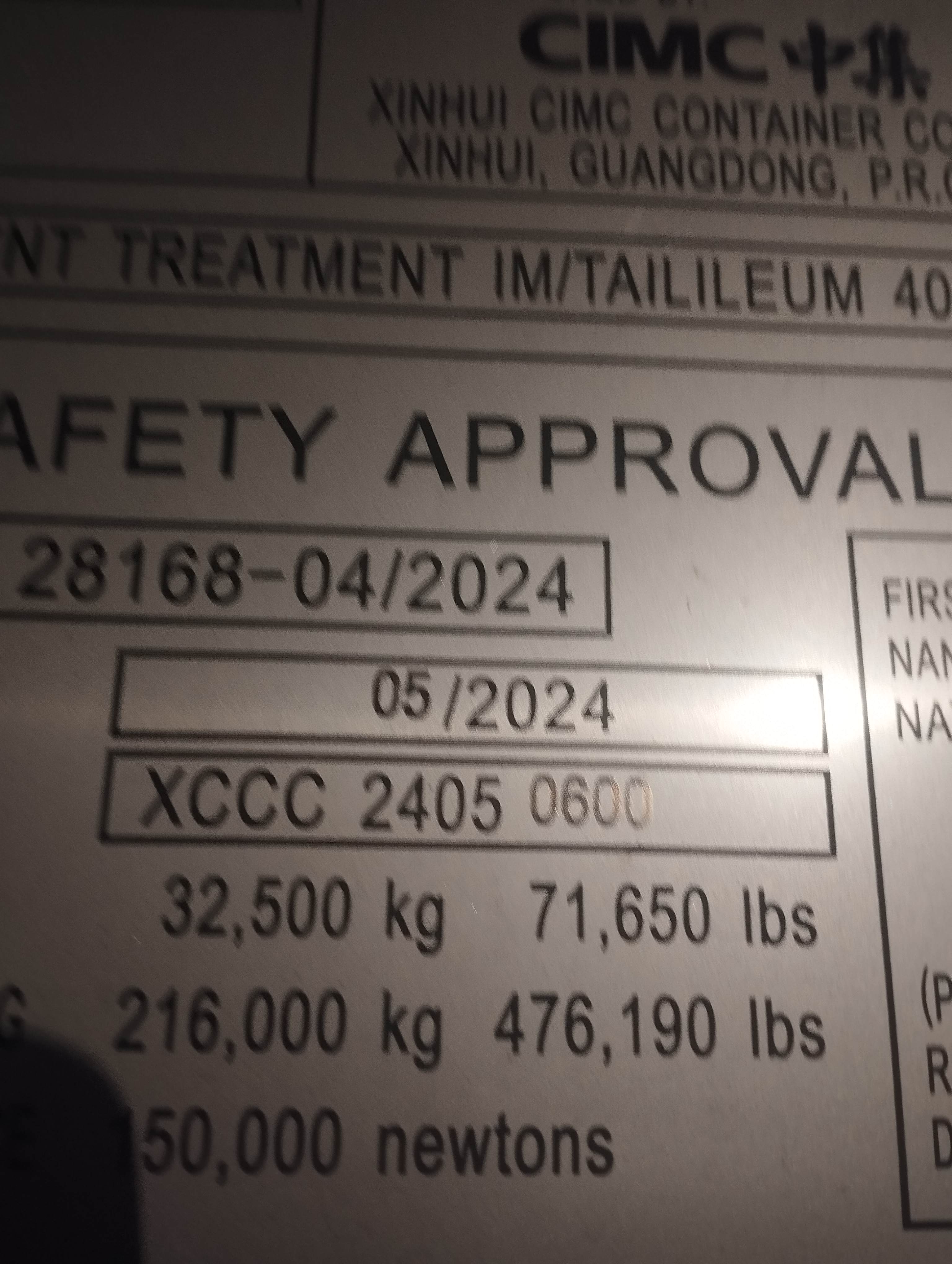 Морской контейнер CICU6735880