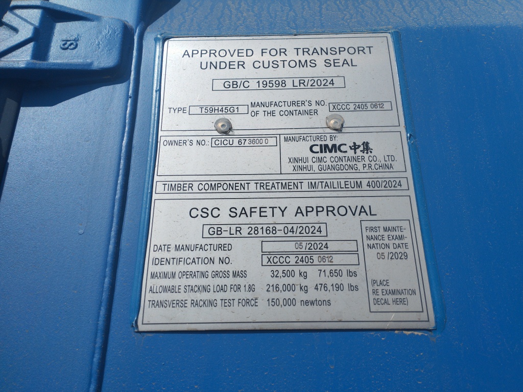 Морской контейнер CICU6736000