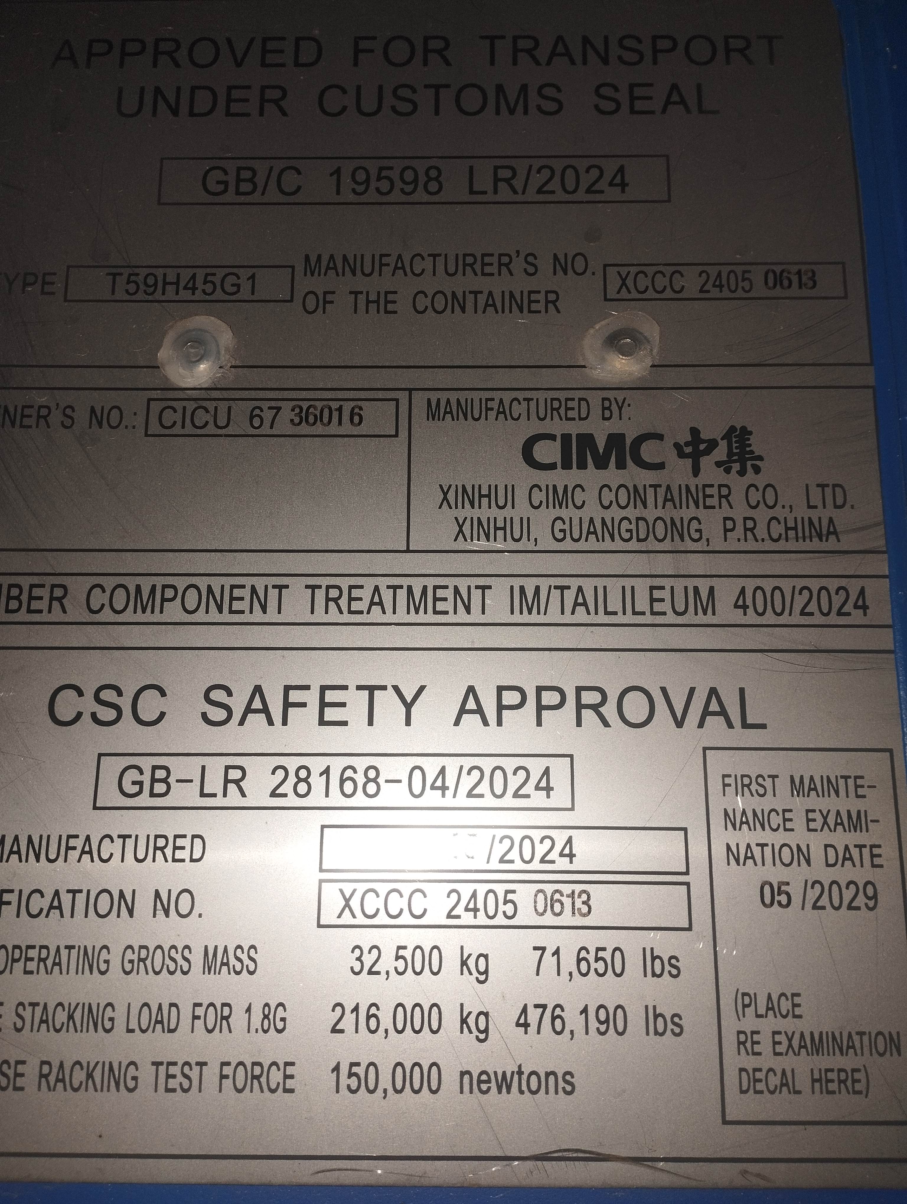 Морской контейнер CICU6736016