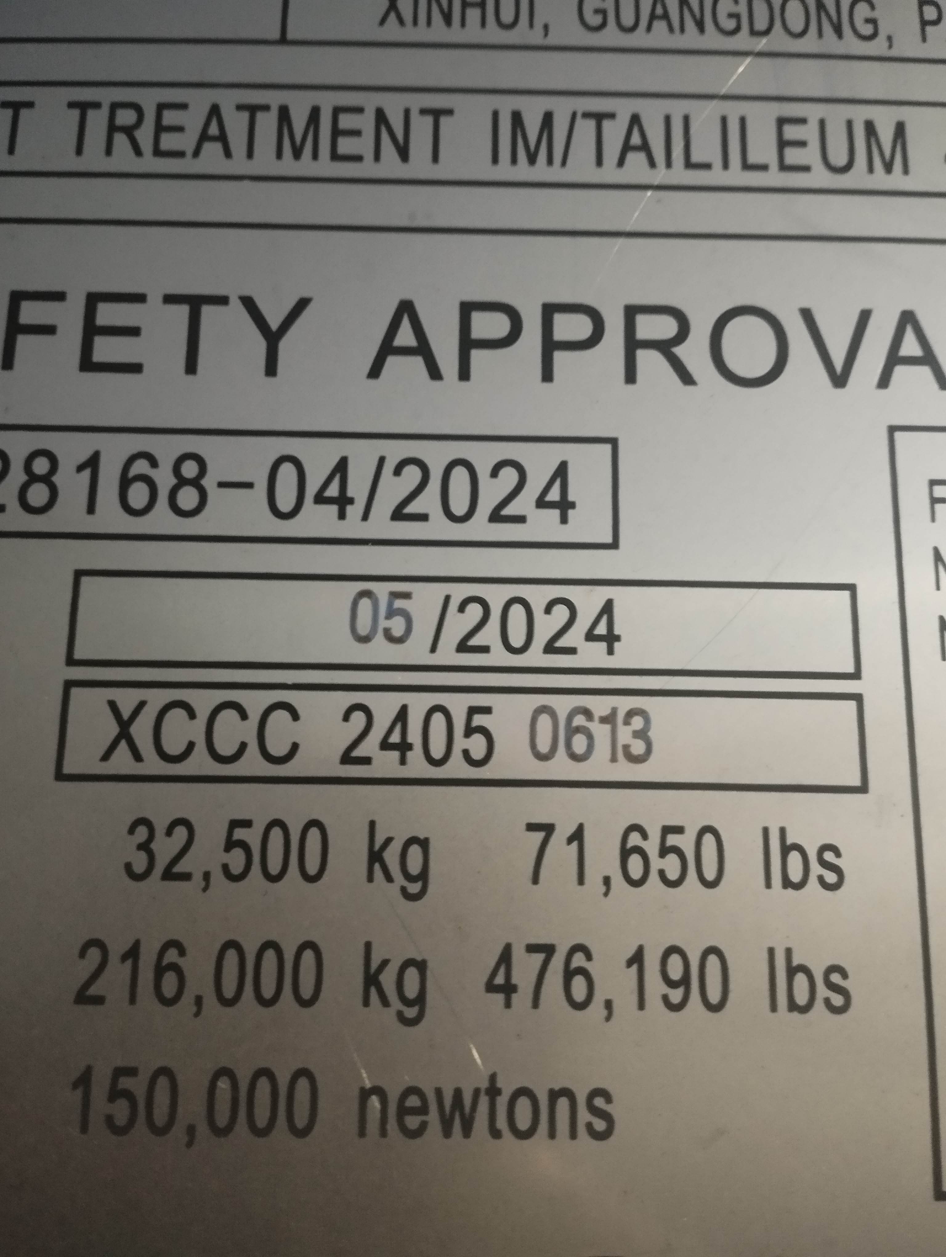 Морской контейнер CICU6736016