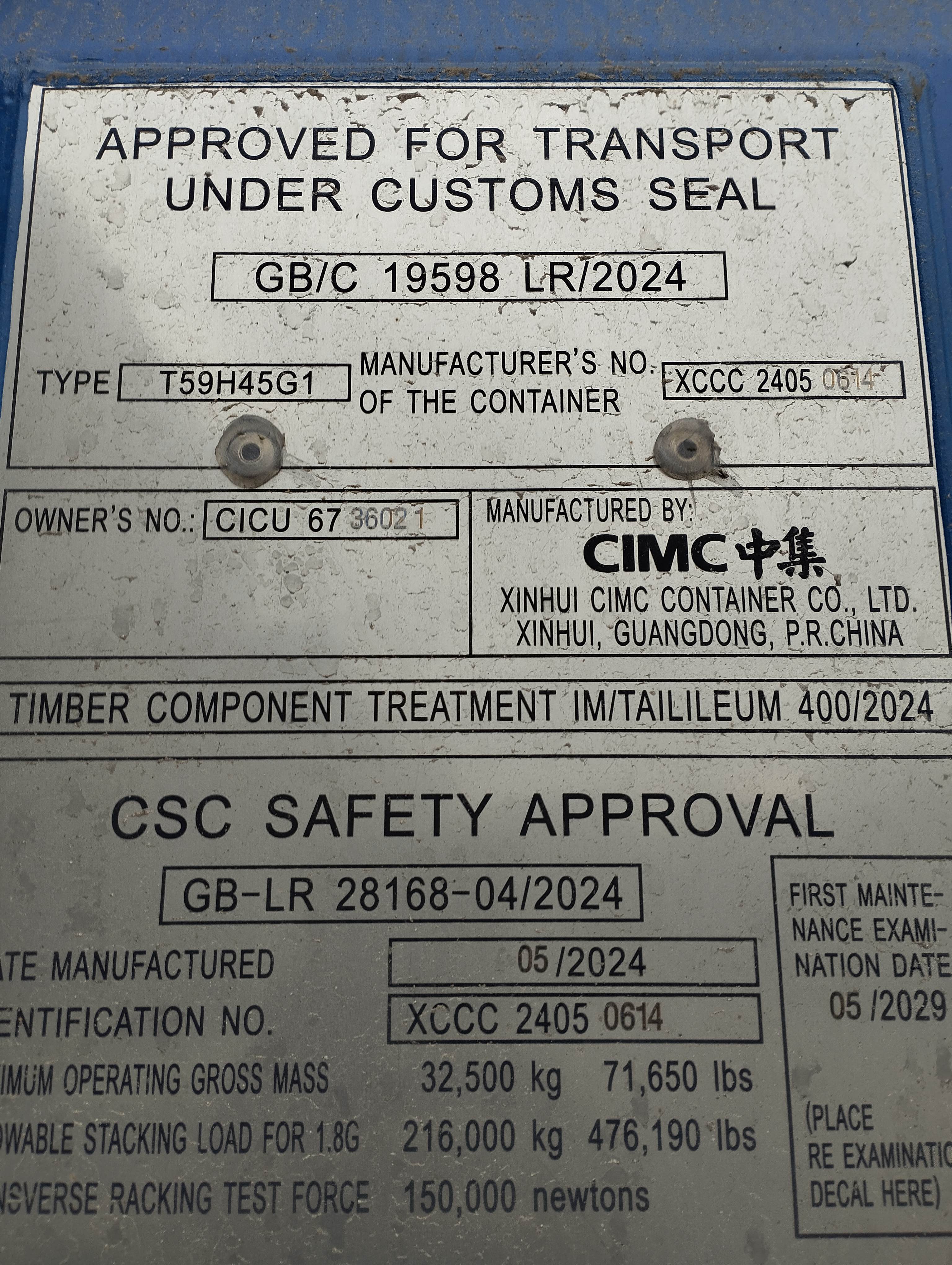 Морской контейнер CICU6736021